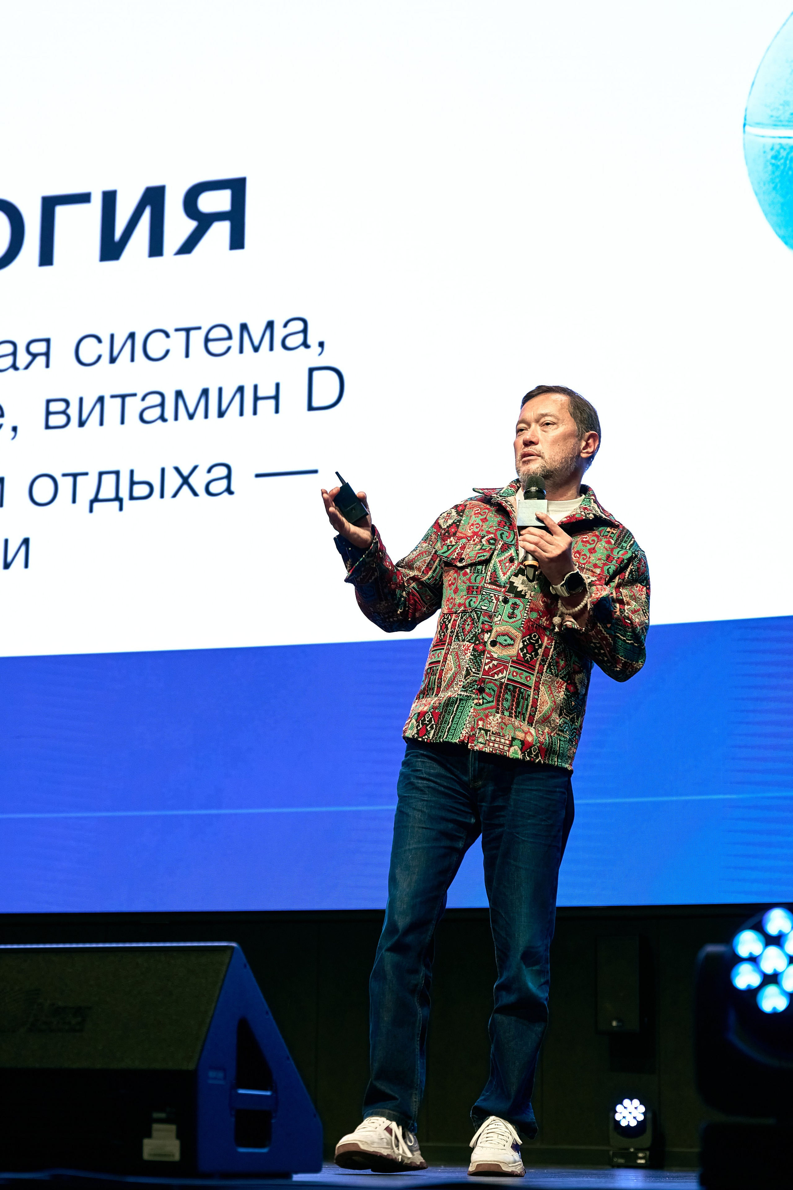 Конференция Команды будущего