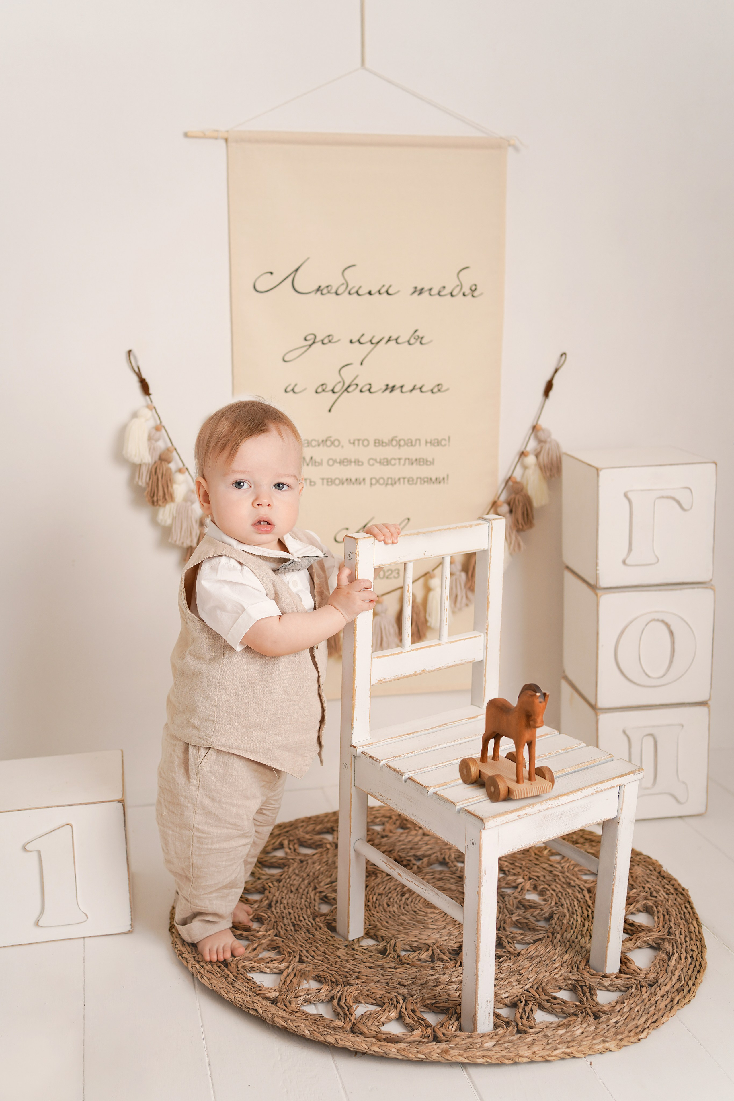 Фотосессия Первый годик Лёвы. Детский фотограф и фотограф новорожденных в Калининград Оксана Иваний