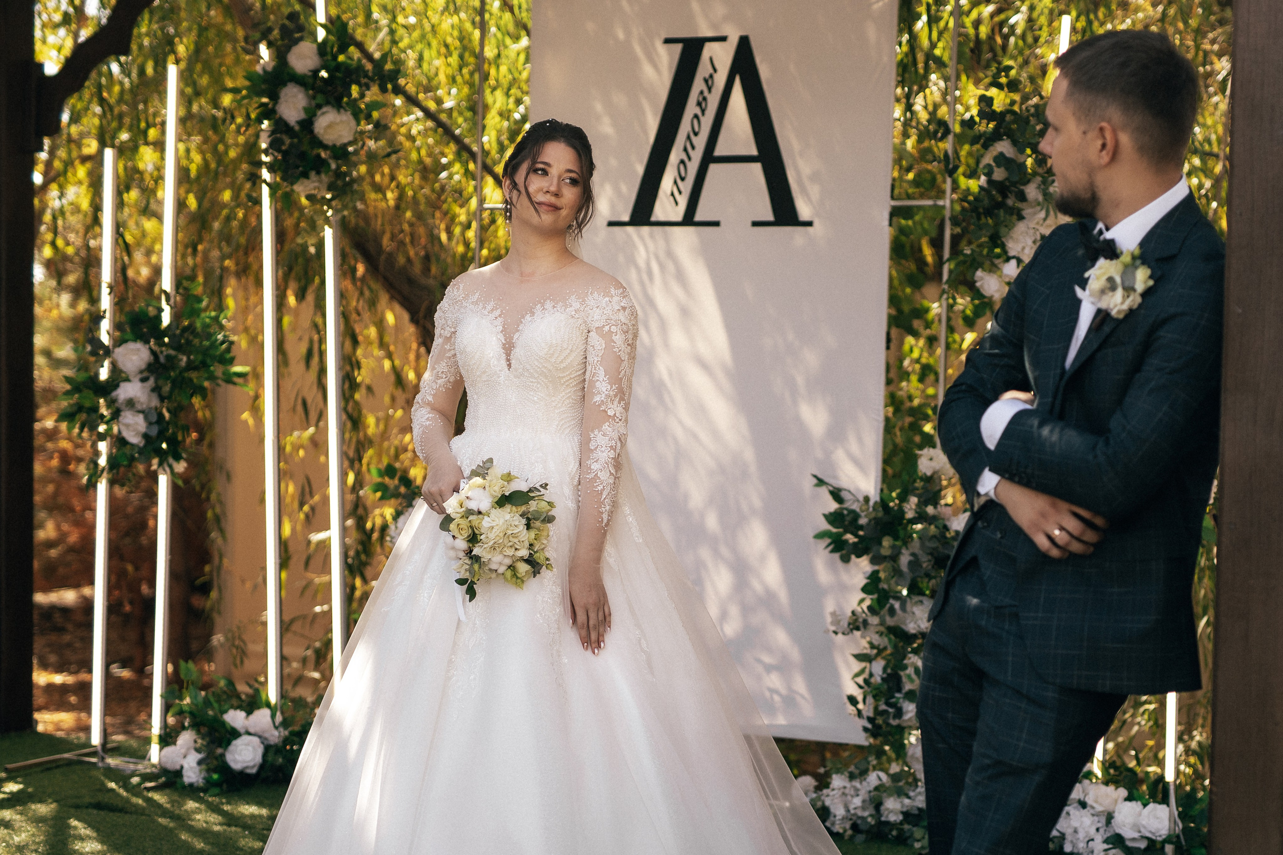 Илья и Алена. Свадебный и женский фотограф