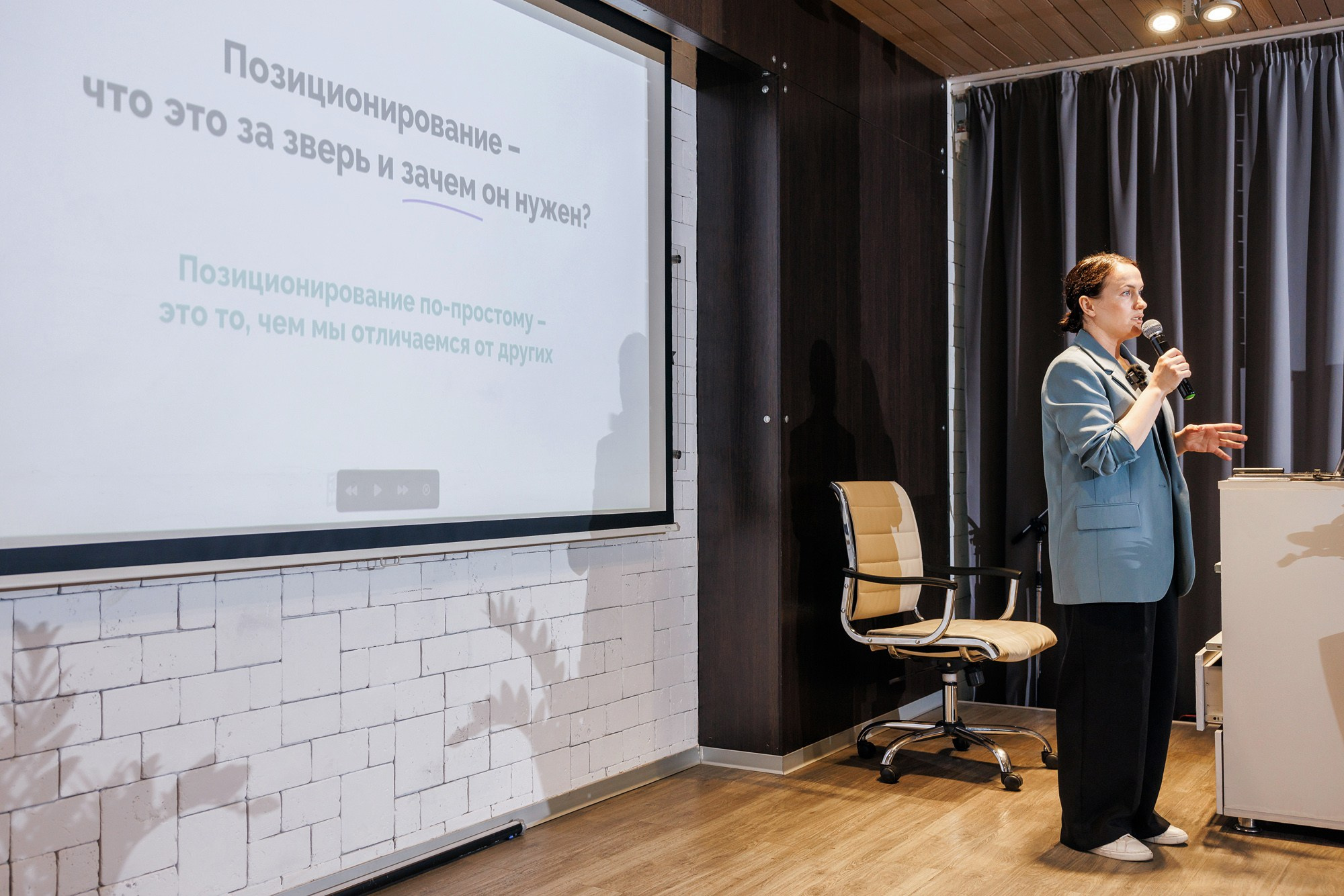 Конференция дизайнеров интерьера «Лови инсайт». Фотограф Виталий Хайлов, Екатеринбург