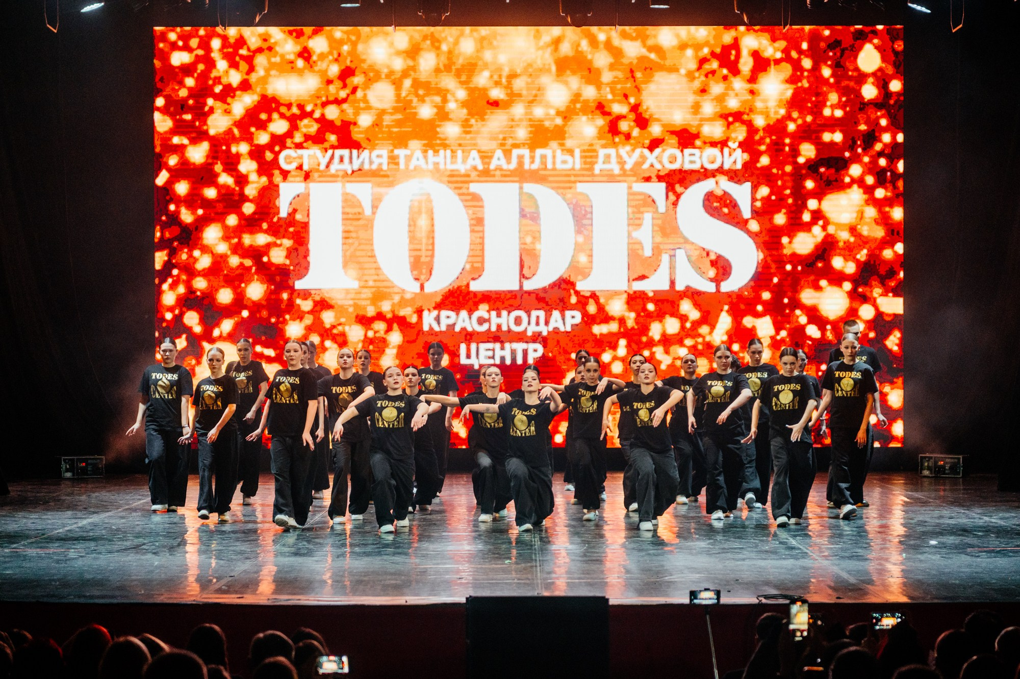 Todes. Студия танца Аллы Духовой. Сайт фотографа Данилы Пащенко