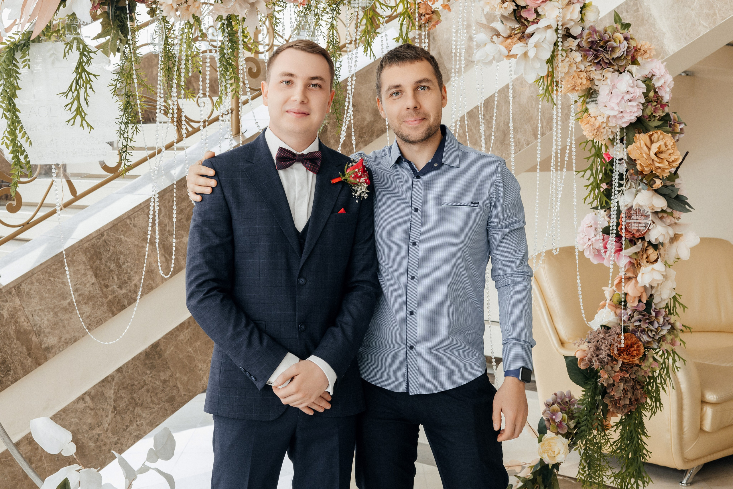 Наталья и Платон