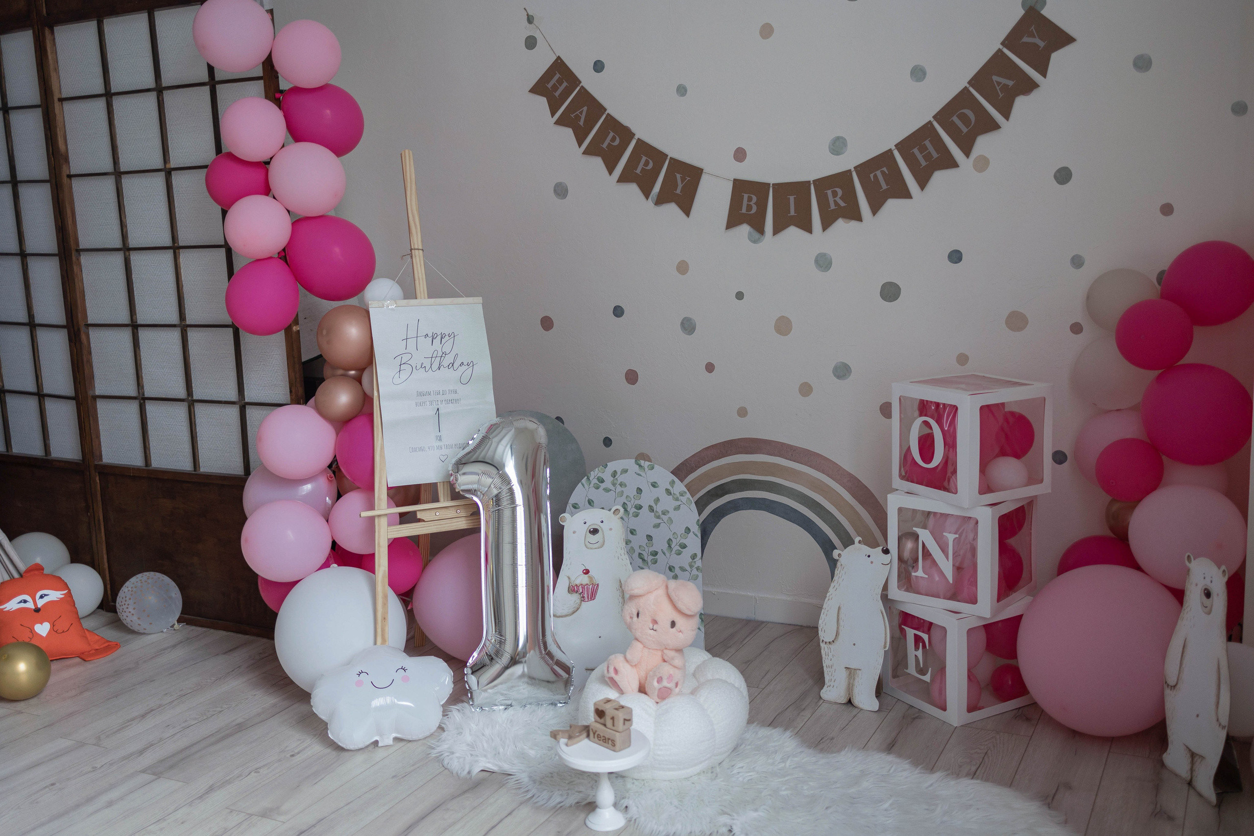 Семейный зал. Интерьерная фотостудия Background в Омске