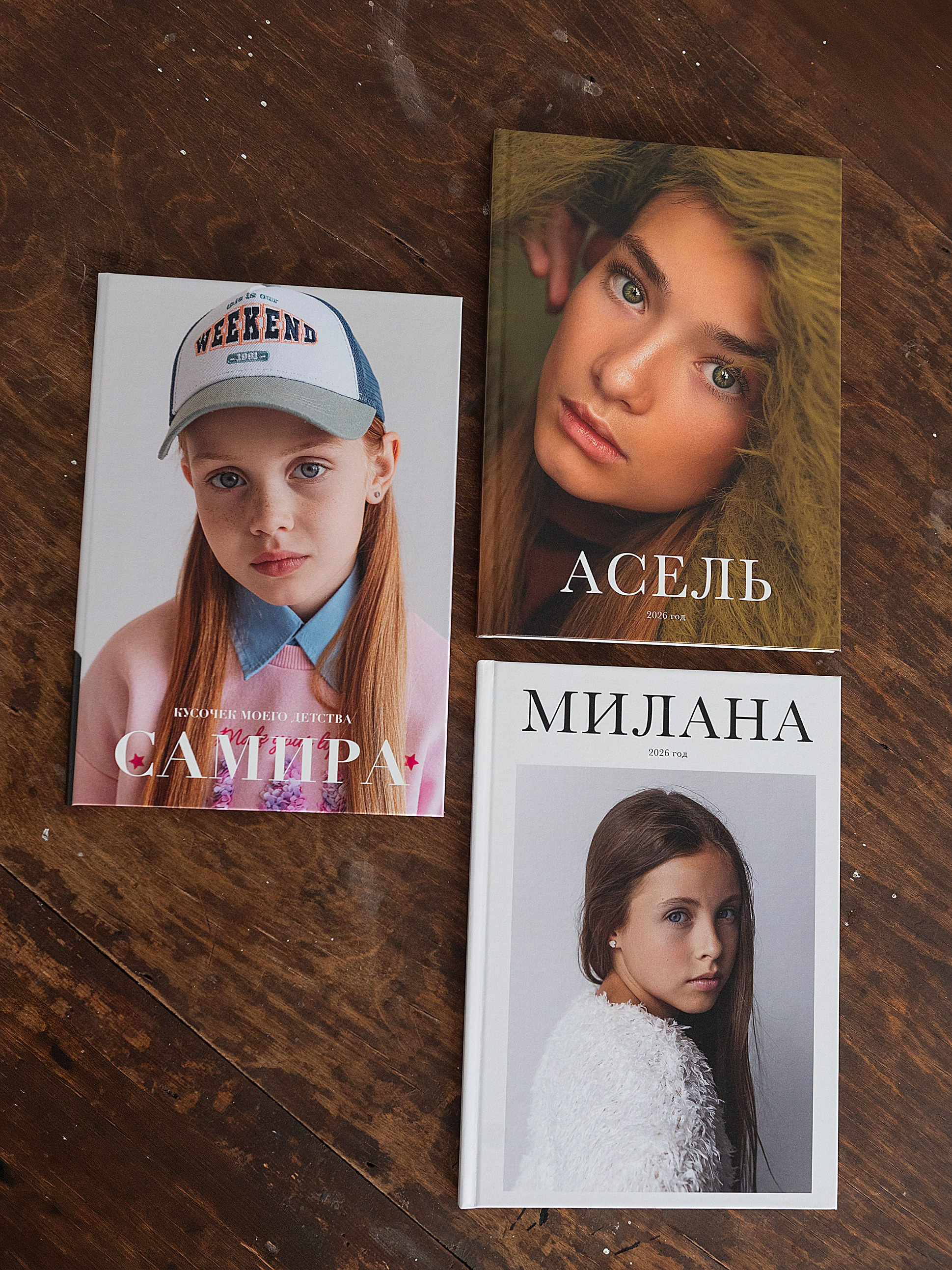 Детские фотокниги в Казани — цена, заказать Kids Book | Алексей Лазарев