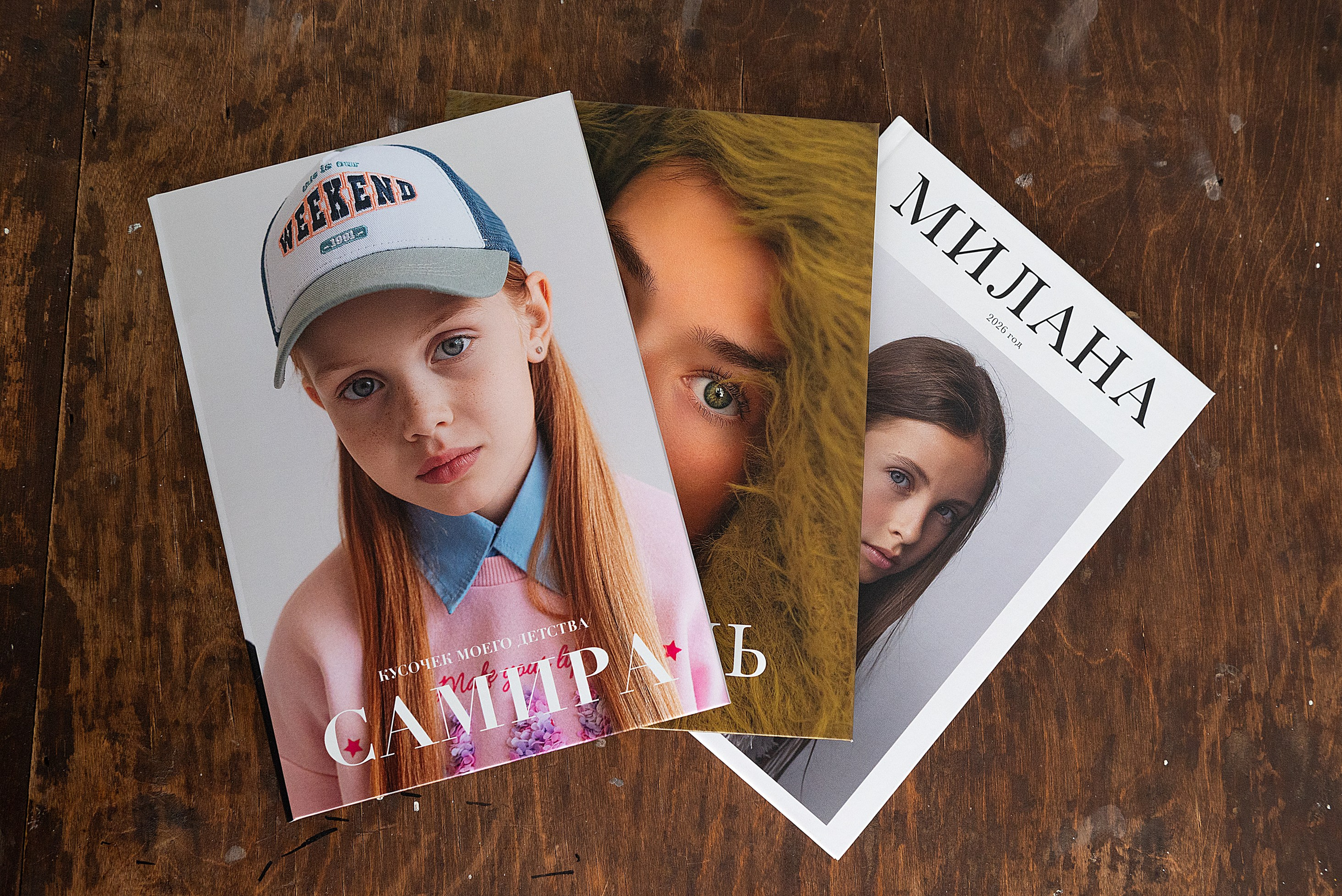 Детские фотокниги в Казани — цена, заказать Kids Book | Алексей Лазарев