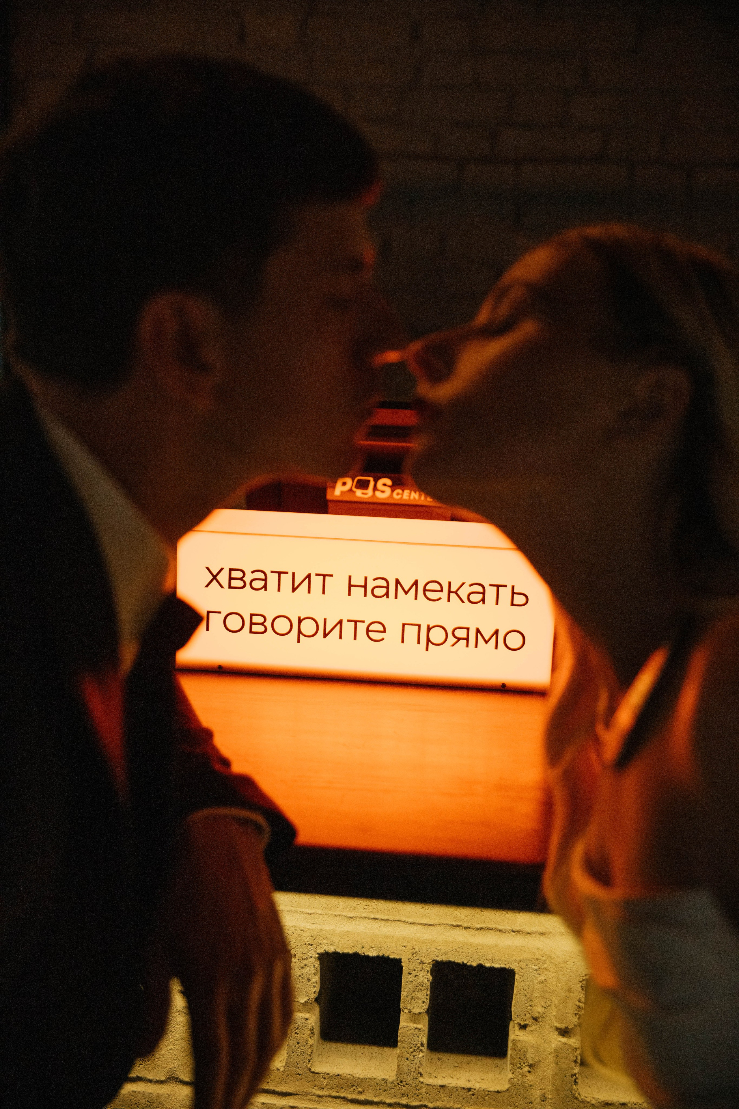 Антон и Полина. Фотограф Барнаул Полина Теплова