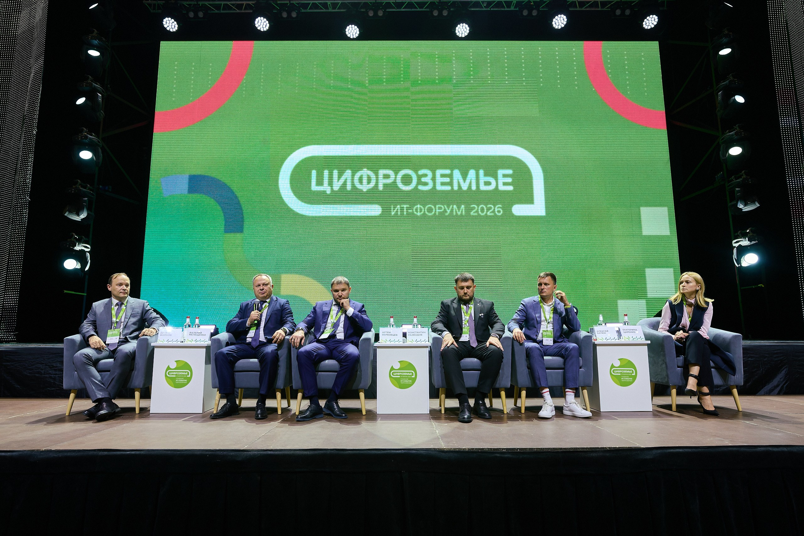 Цифроземье-2026. Марк Шишкин — репортажный фотограф в Воронеже и России