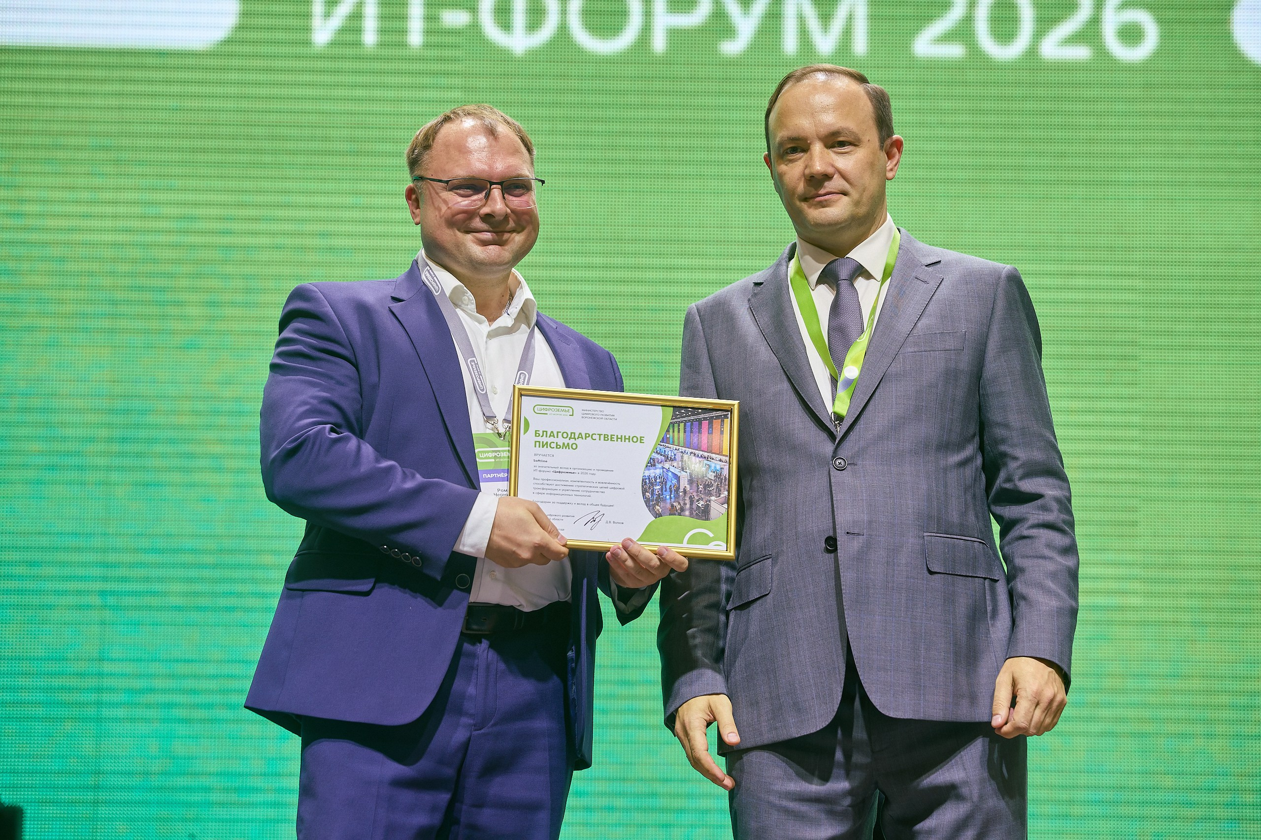 Цифроземье-2026. Марк Шишкин — репортажный фотограф в Воронеже и России