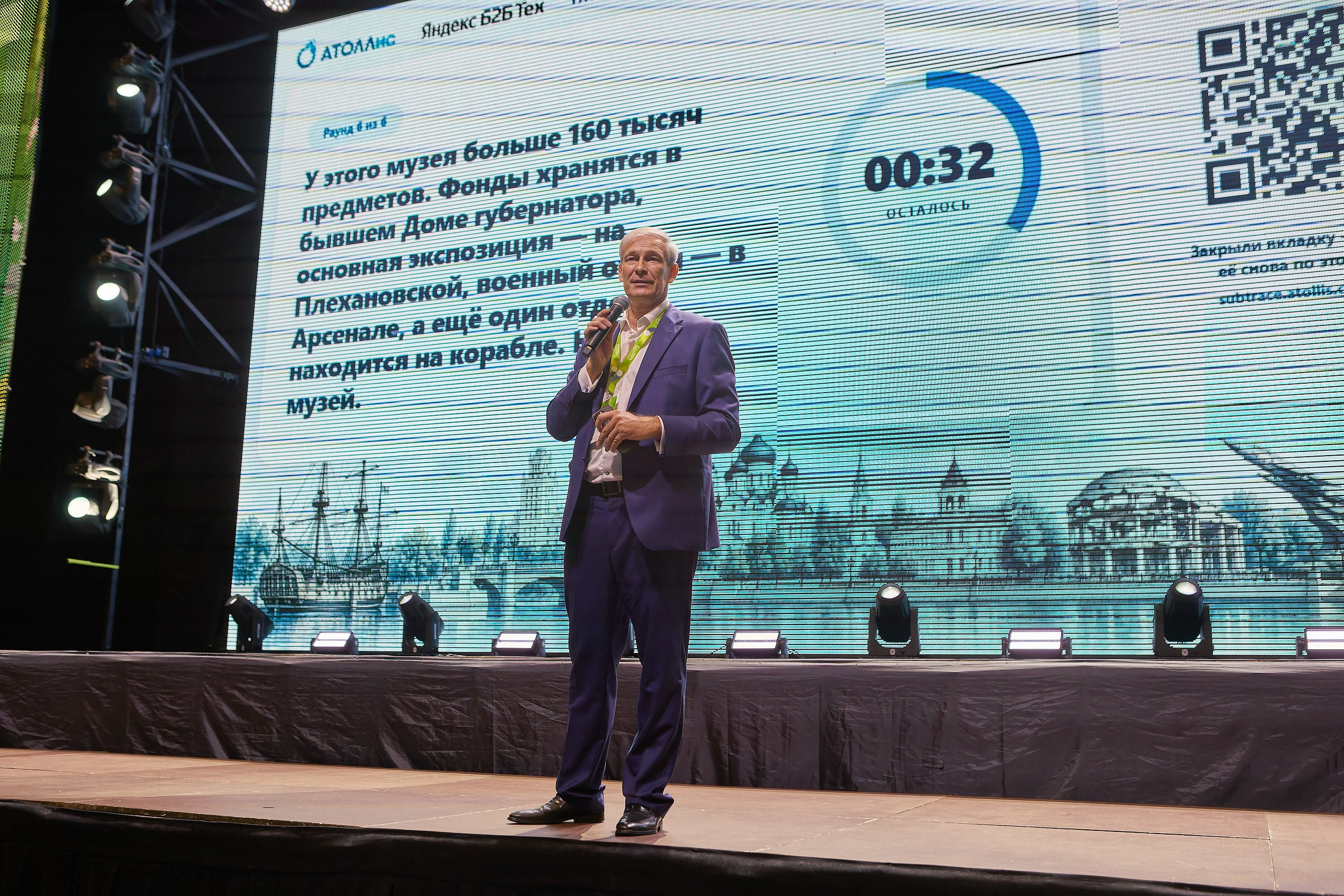Цифроземье-2026. Марк Шишкин — репортажный фотограф в Воронеже и России