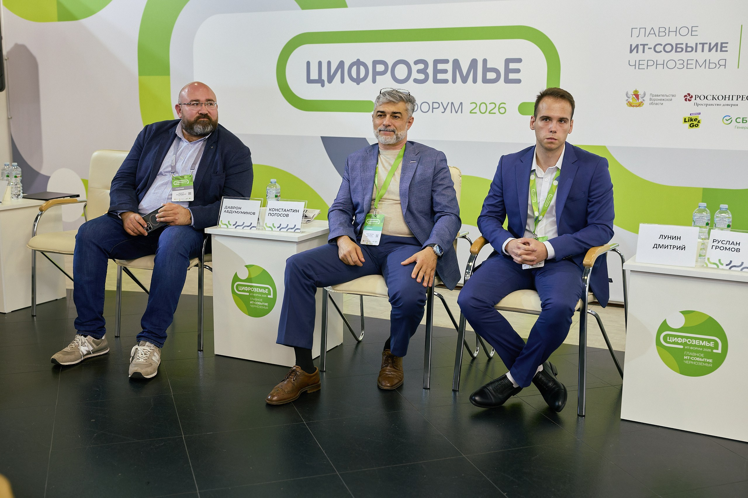 Цифроземье-2026. Марк Шишкин — репортажный фотограф в Воронеже и России