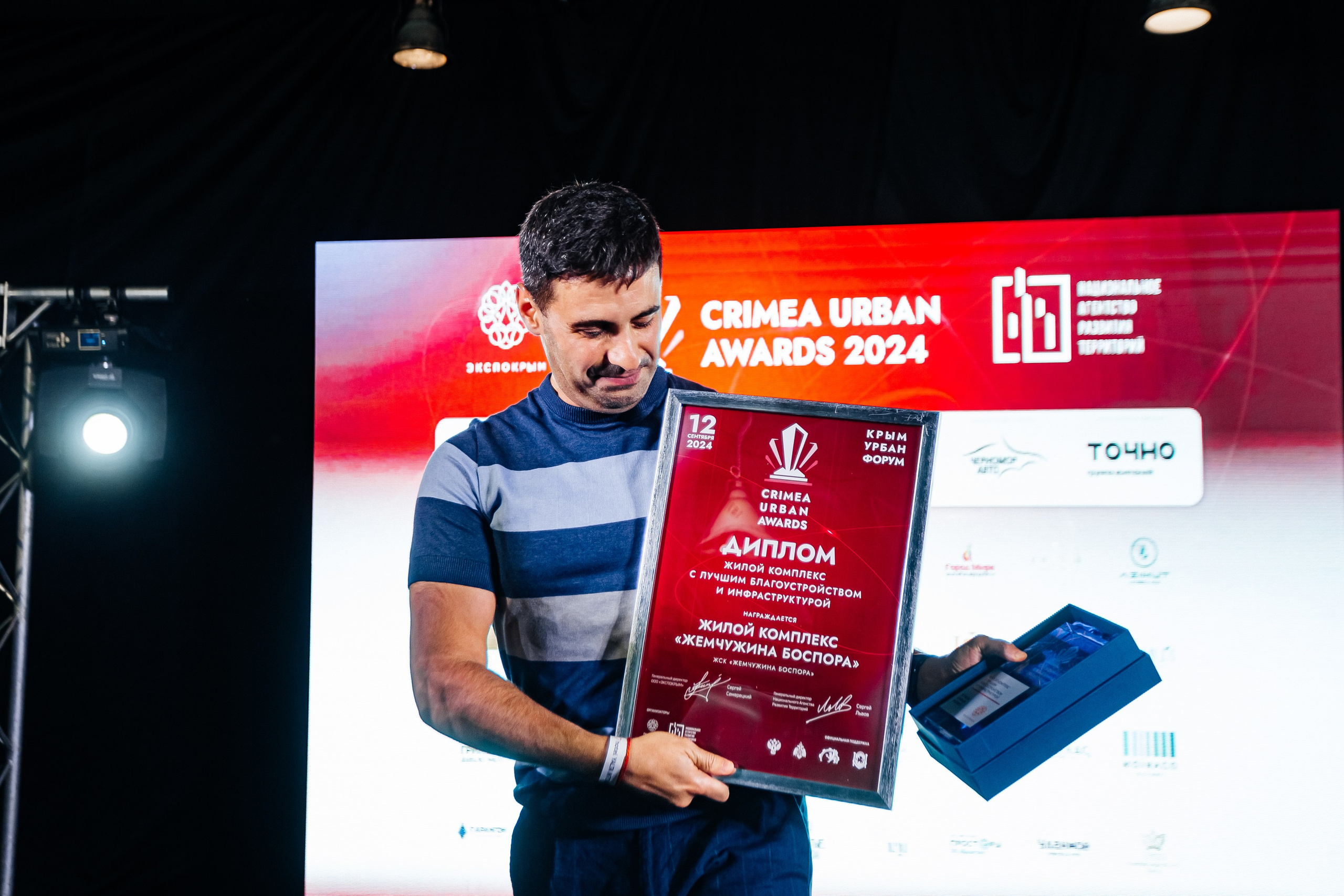Crimea_urban_awards_12.09.2024. Аминов Руслан | Фотограф
