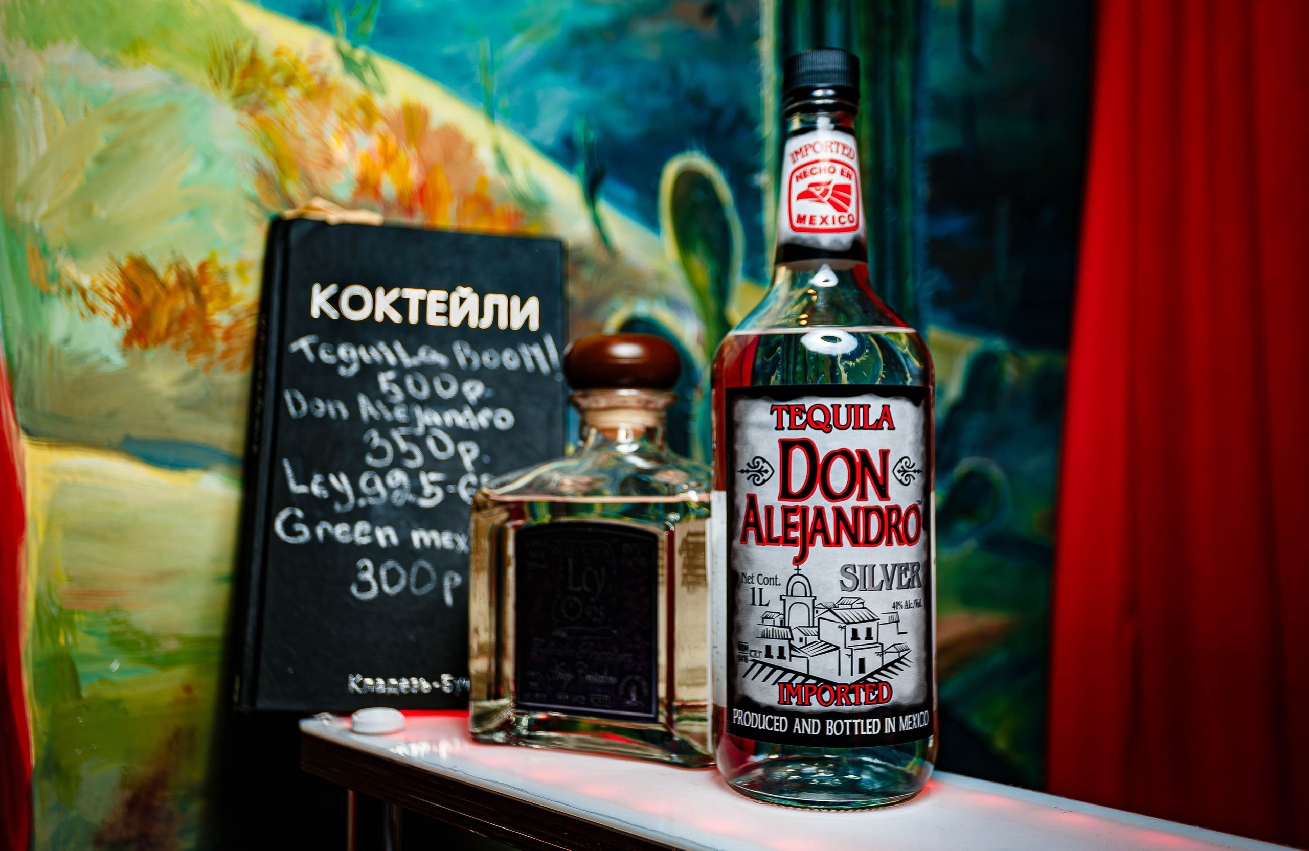 Dj Twist & Mc Grek_El Pastor_Симферополь_7.12.2024. Аминов Руслан | Фотограф