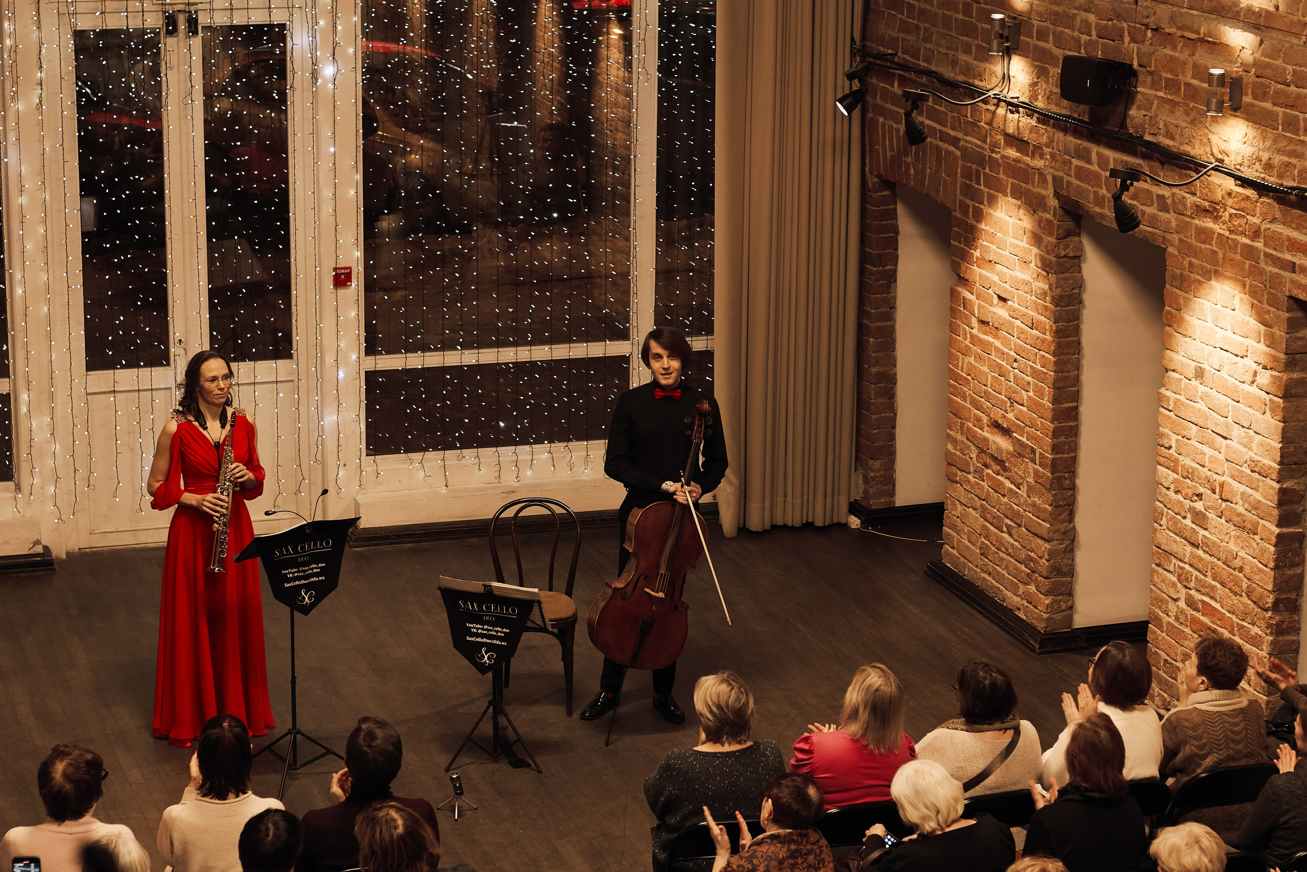 Sax Cello Duo (Музей Истории Екатеринбурга). Фотограф из Первоуральска Роман Заиченко