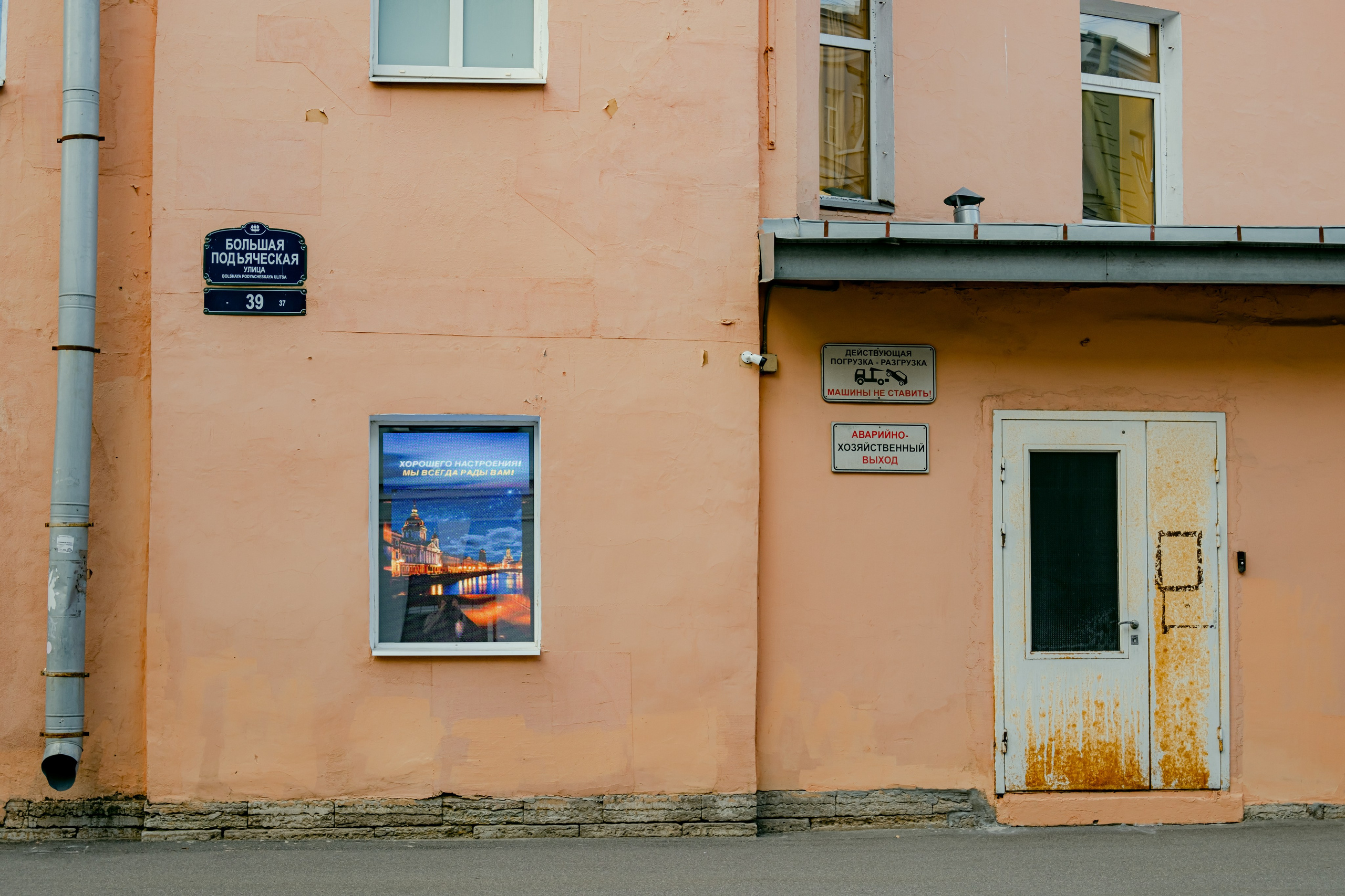 Петербург. Аотограф Екатерина Лапина