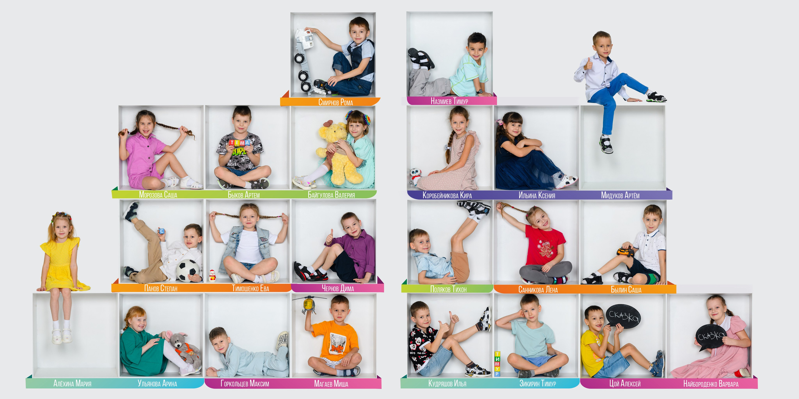 Выпускные альбомы в Томске. Студия выпускных альбомов Ольги Галкиной. Томск