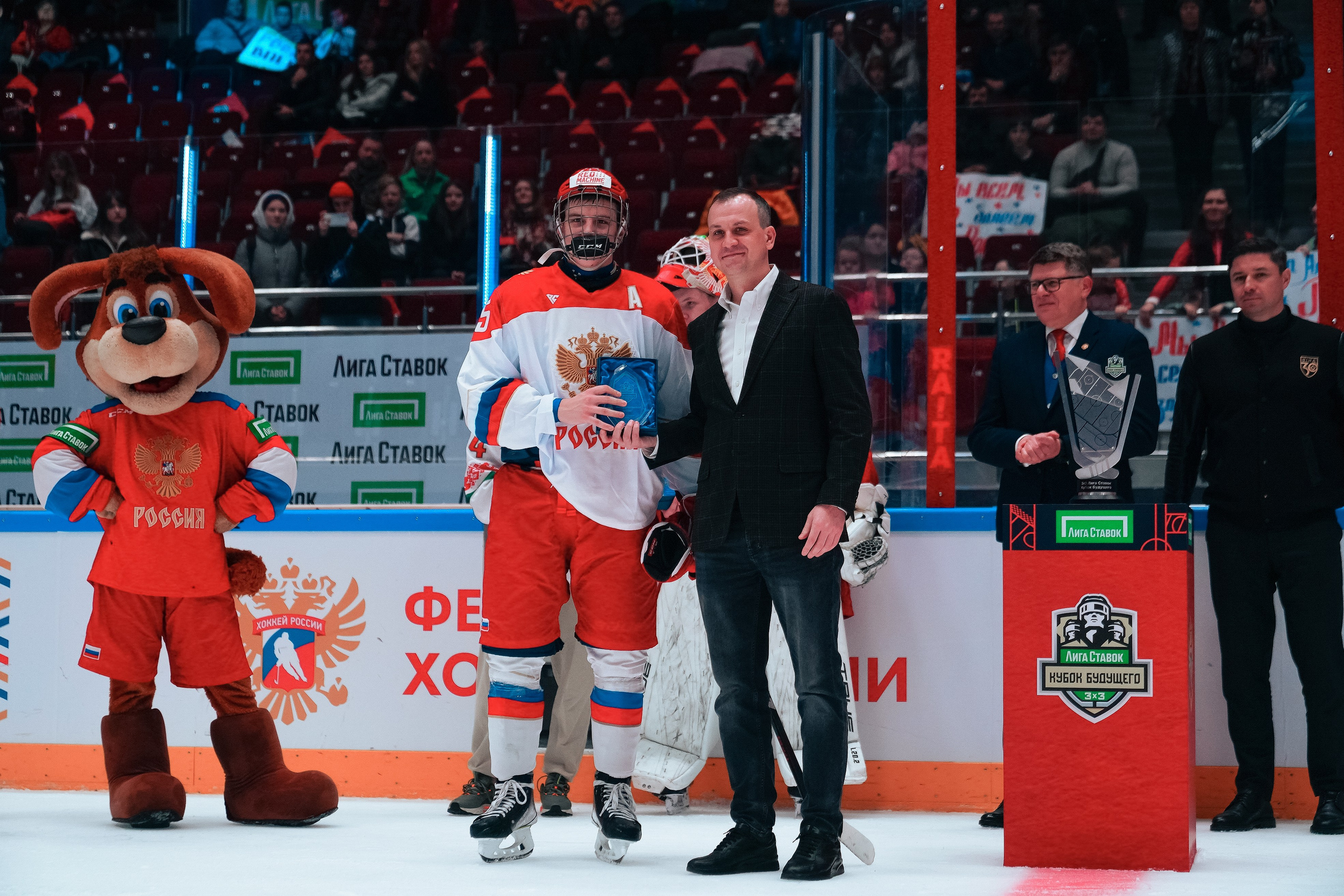 «Кубок Будущего»