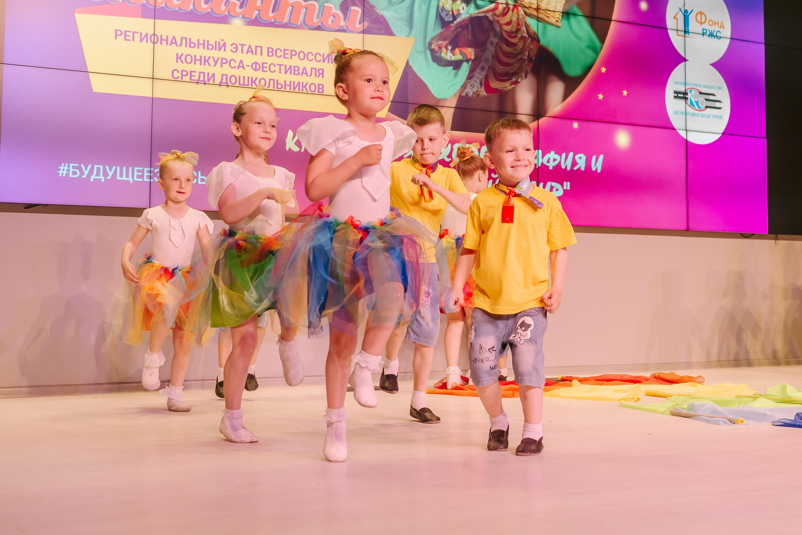 Юные Таланты России 2024. Детский фотограф, семейный фотограф и репортажи в Кемерово