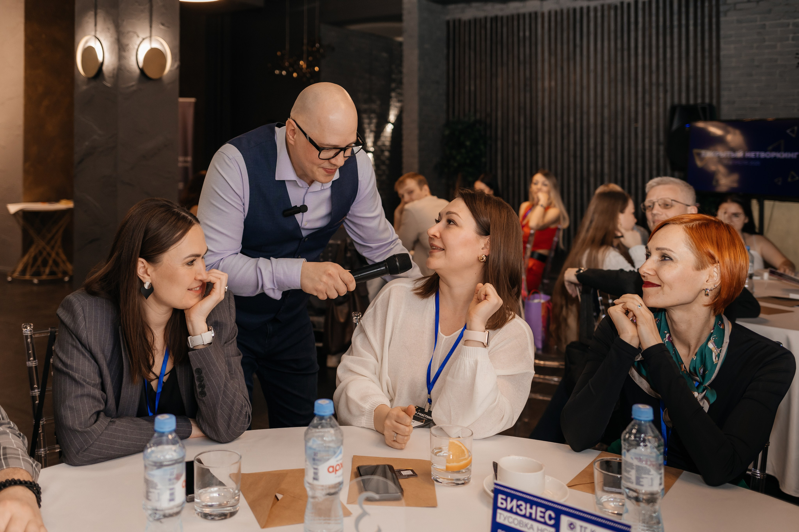 Закрытый Нетворкинг Ксении Абрамовой. Свадебный и семейный фотограф в Новосибирске Ирина Дорошкова