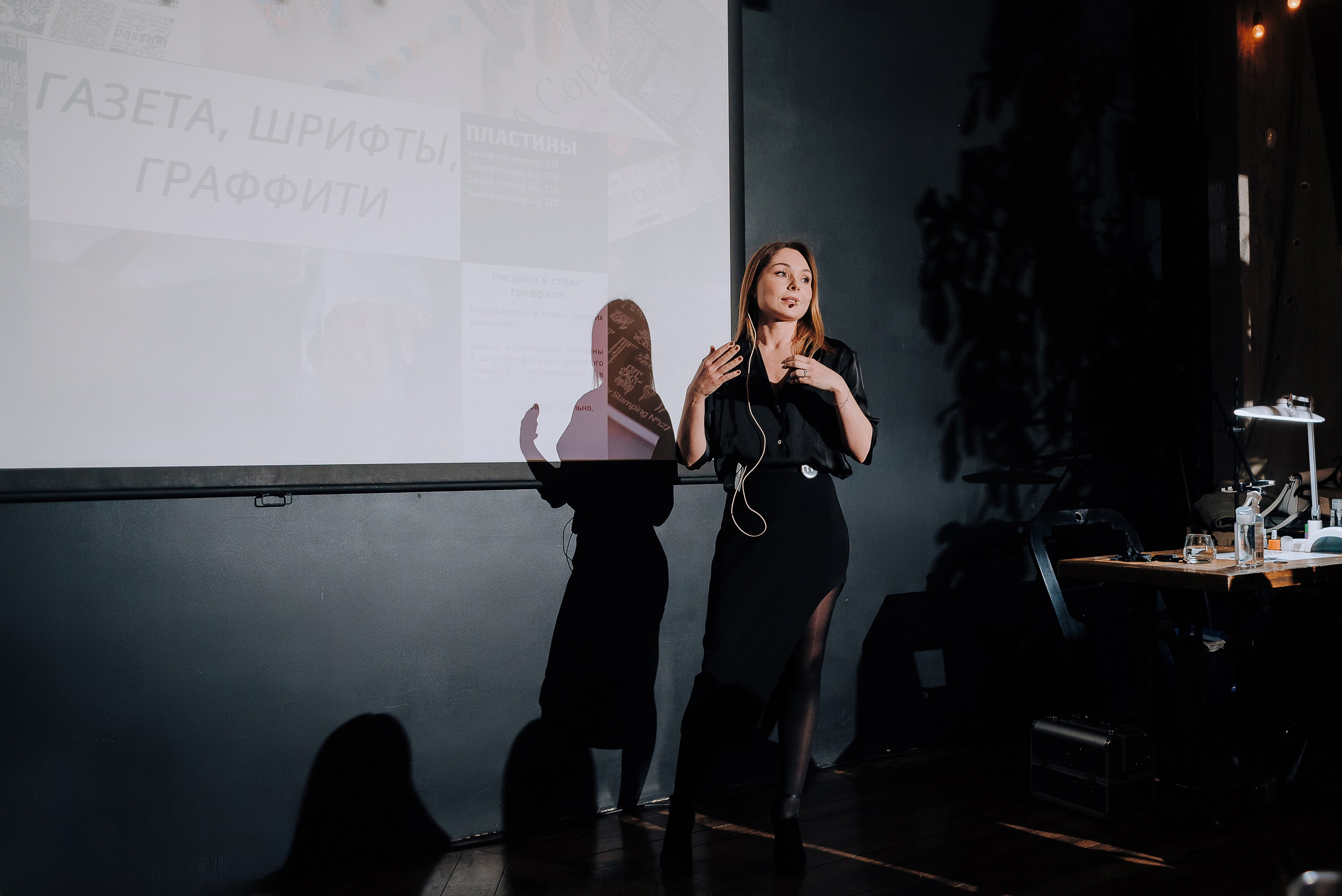 MONAMI DAY. Репортажный фотограф Зуев Роман г. Челябинск