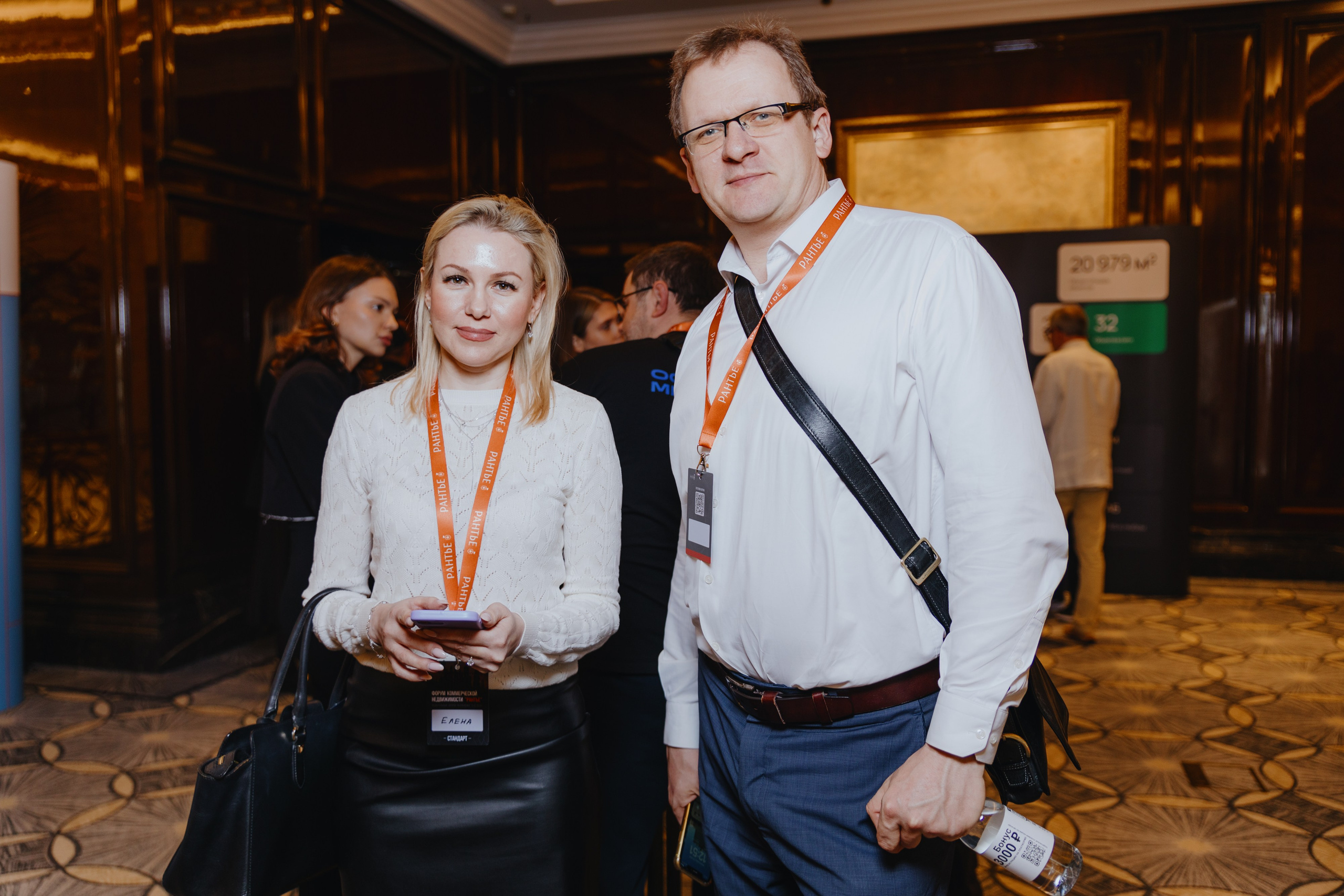 Рантье. Ежегодный форум. Фотограф Илья Чернов