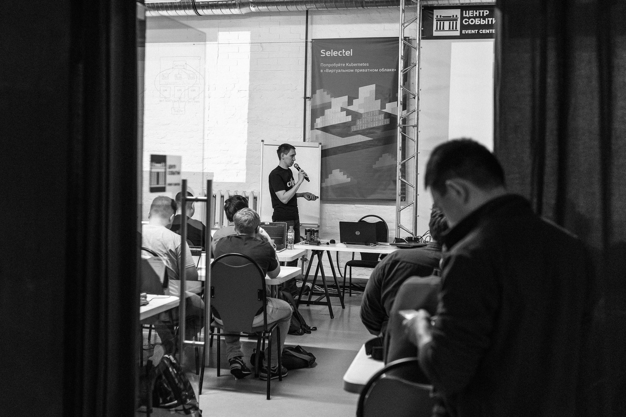 Конференция Слёрм. Свадебный и семейный фотограф из Санкт-Петербурга Климов Анатолий