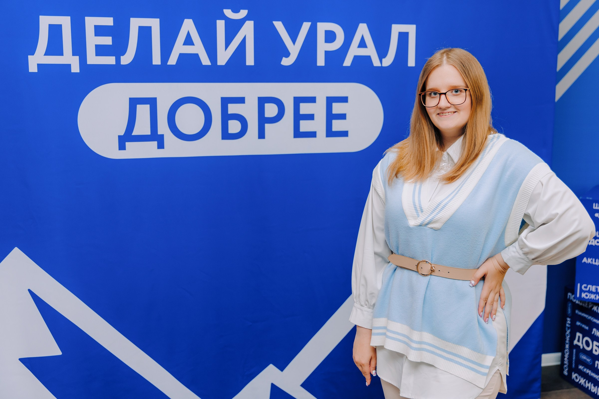 ГосСтарт. Репортажный фотограф Челябинск Егор Фомин