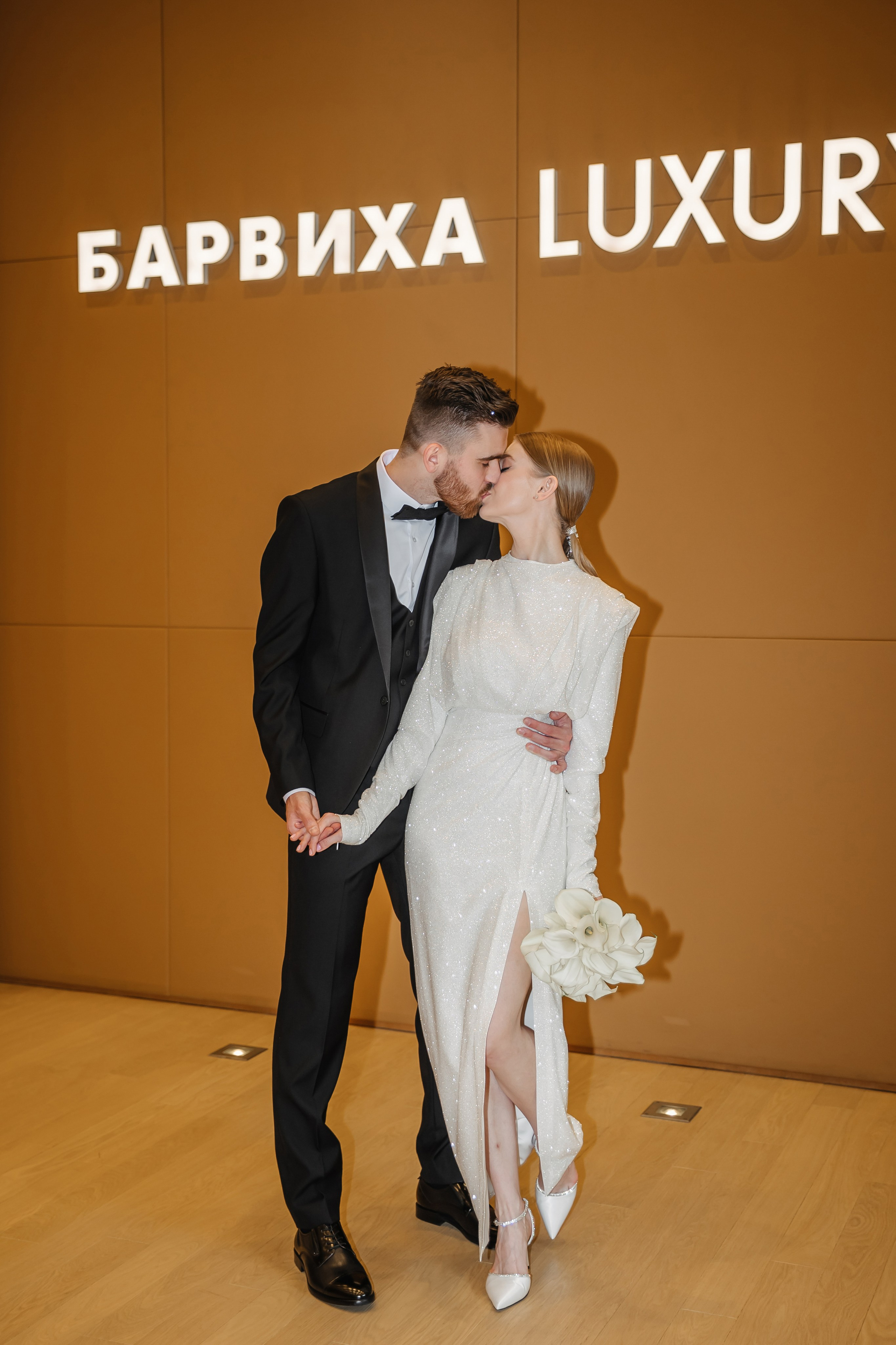 Денис и Алина. Барвиха. Свадебный фотограф в Москве Михайлина Настя