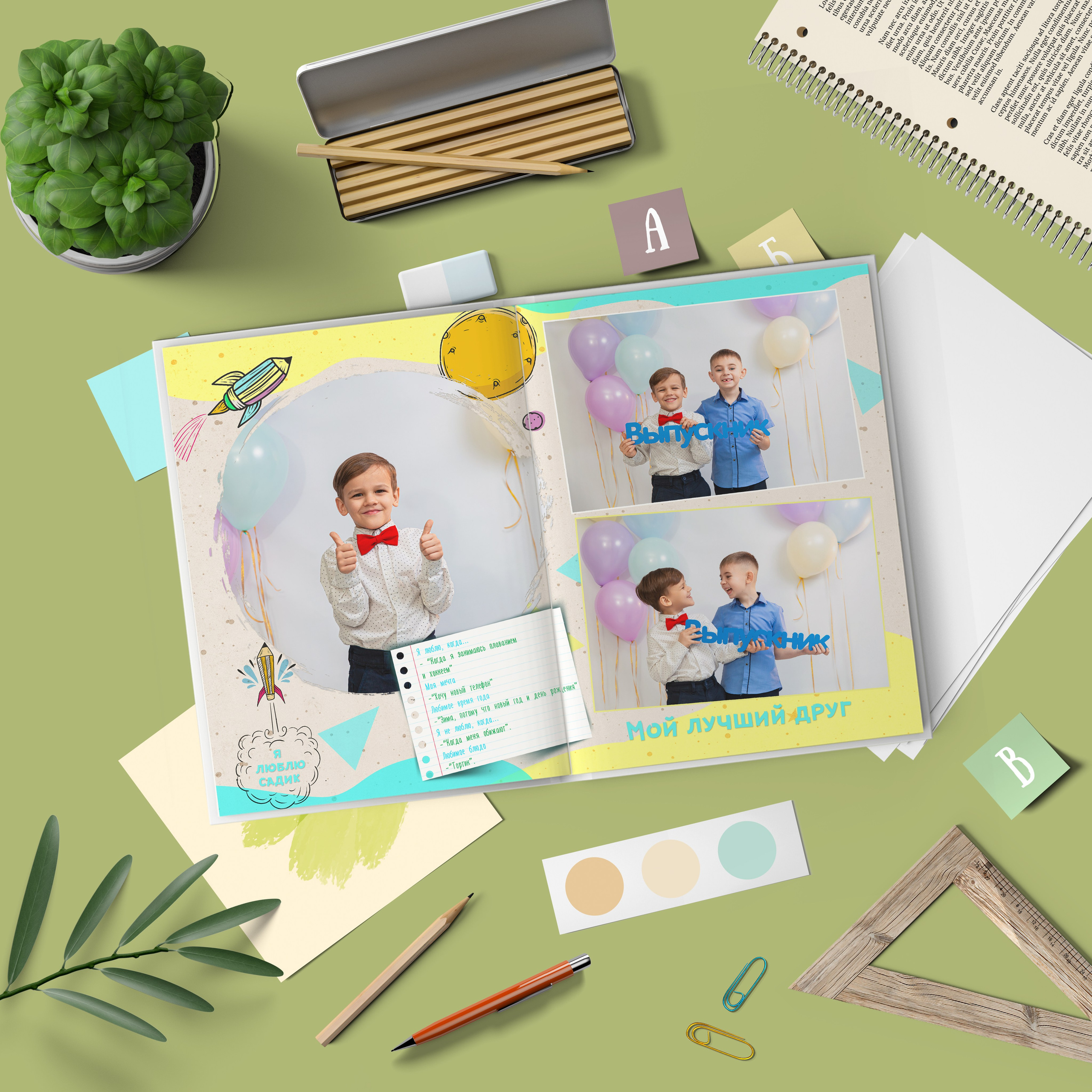 3. Альбом Космос (мои фото). Семейный и Детский фотограф г. Москва, г. Борисоглебск