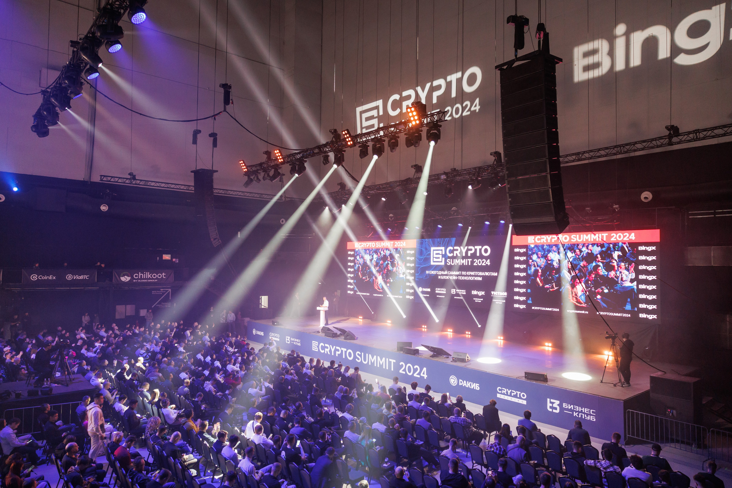 Крипто-Саммит 2024, МТС Live-Hall. Свадебный и репортажный фотограф (Москва, Королев и другие)