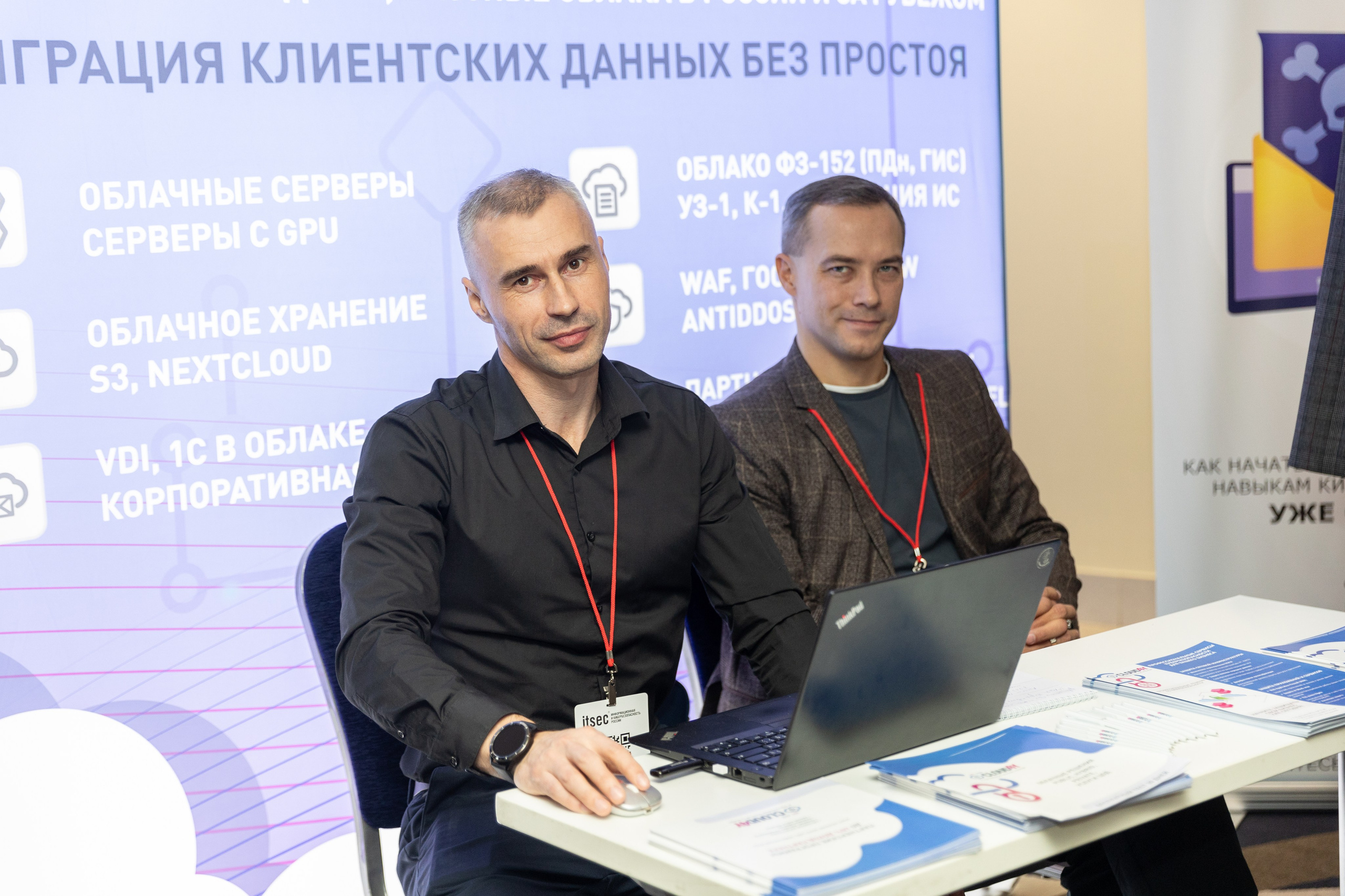 ITSEC 2025. Свадебный и семейный фотограф