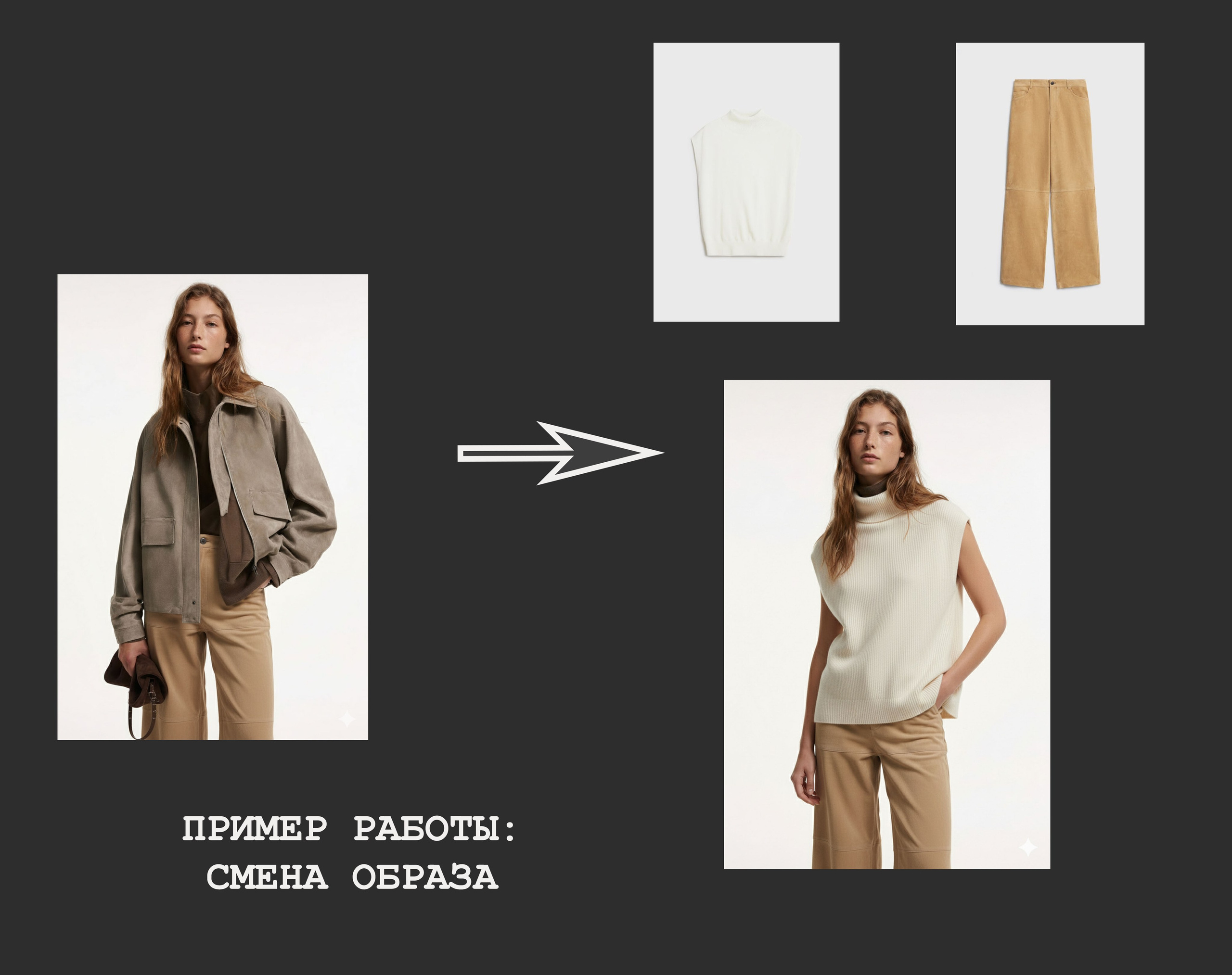 Товар + генерация в сцену. Предметный фотограф в Москве Мария Игнатенко. Нейрофото, ретушь, сет-дизайн