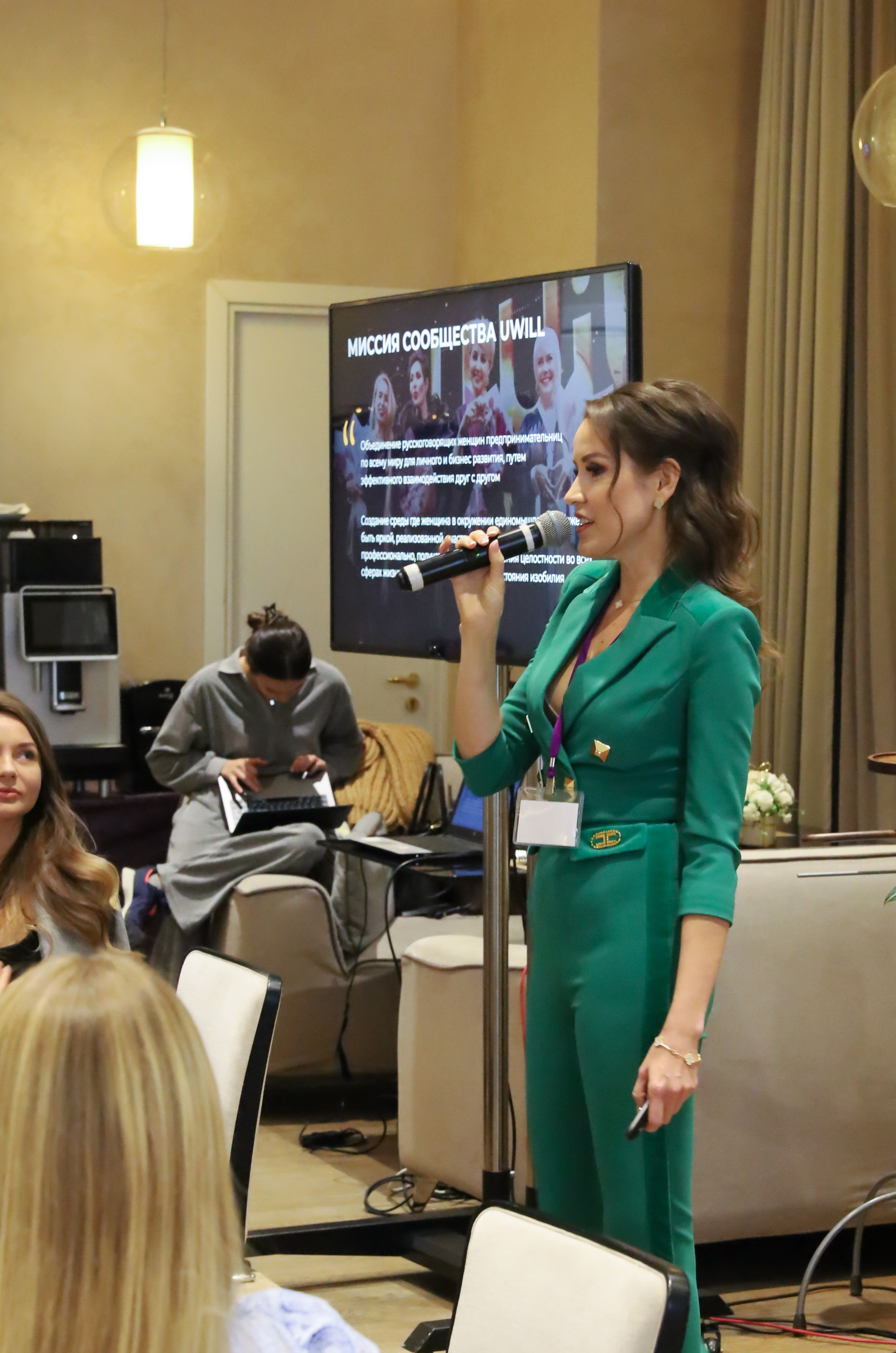 BIG NETWORKING СООБЩЕСТВА UWILL. Фотограф мероприятий Ирина Каширина