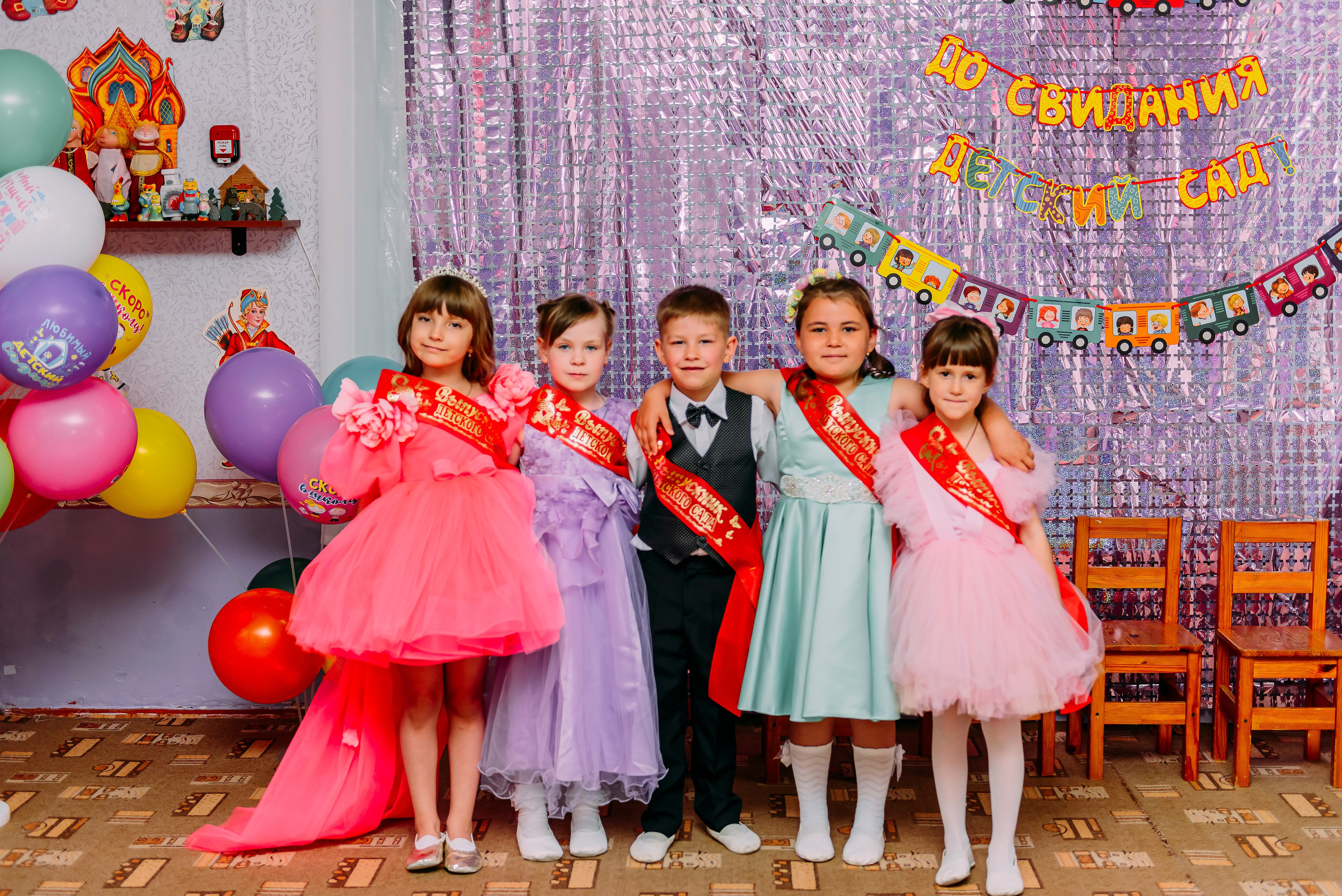 Детский сад |с.Коломыцево | 2024. ALBUMIA