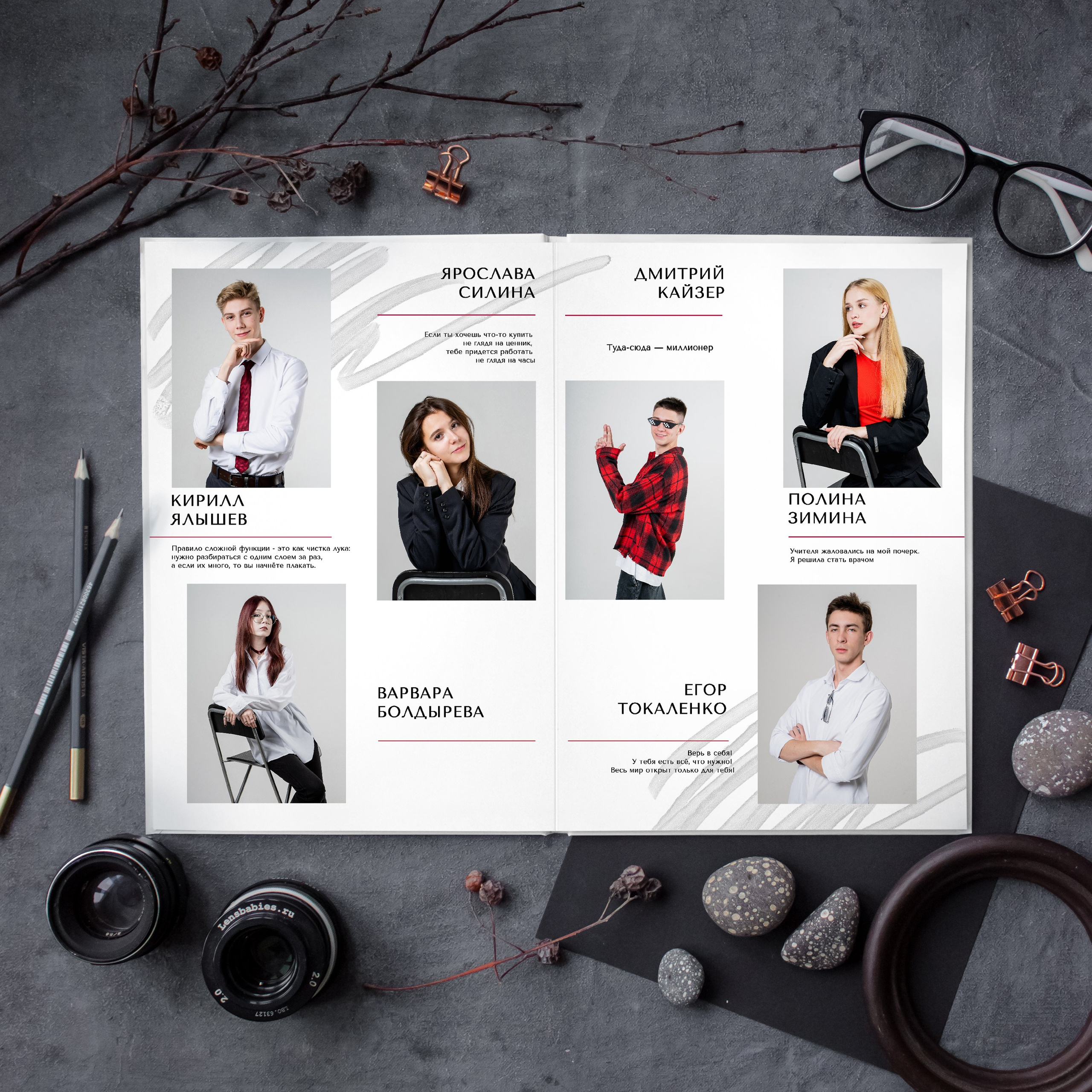 Выпускные альбомы. Школа 11 кл. Фотограф Ольга Шупель