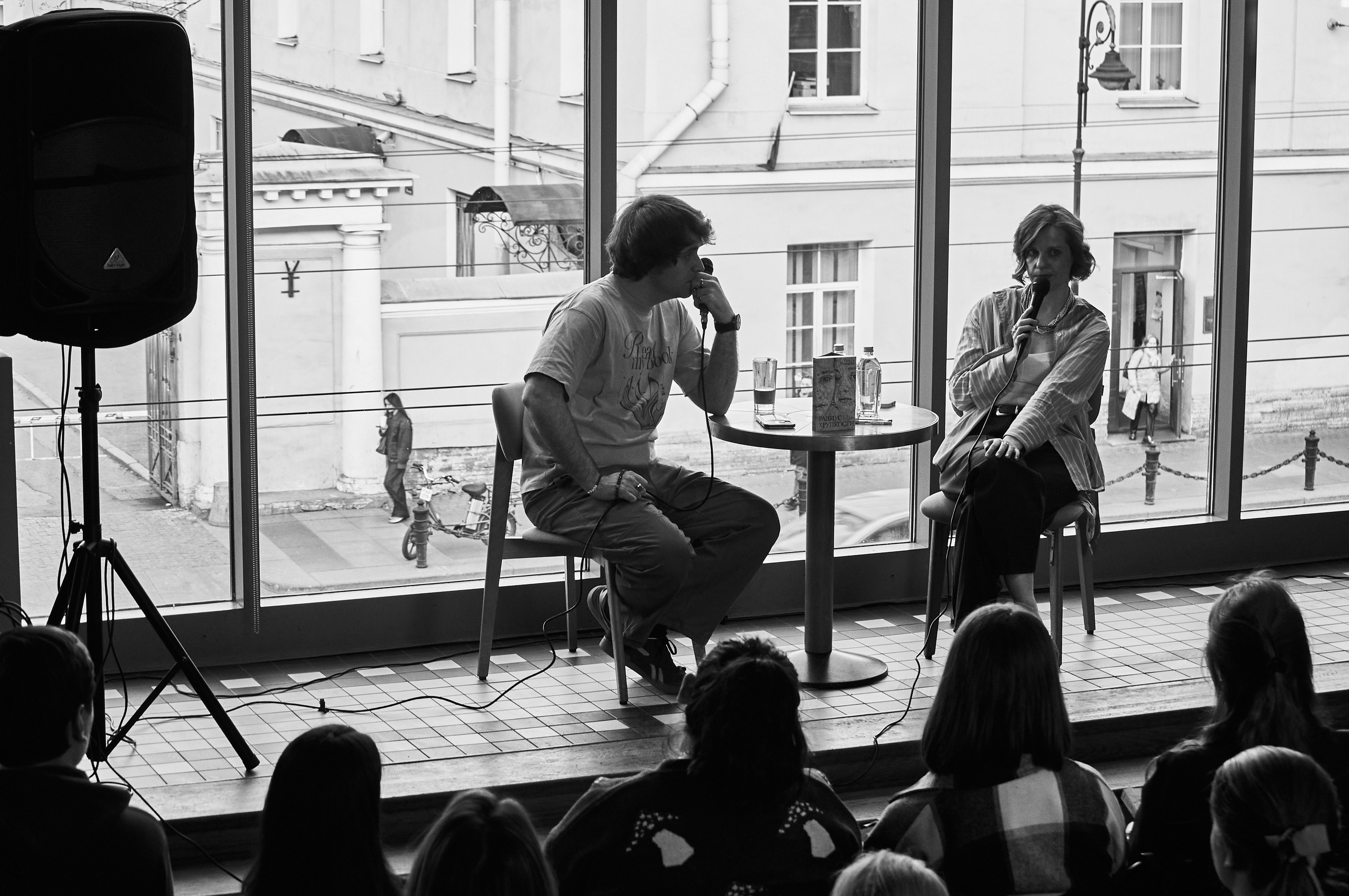 Презентация романа «Радиус хрупкости» Оли Птицевой. Репортажный и портретный фотограф Таша Боброва