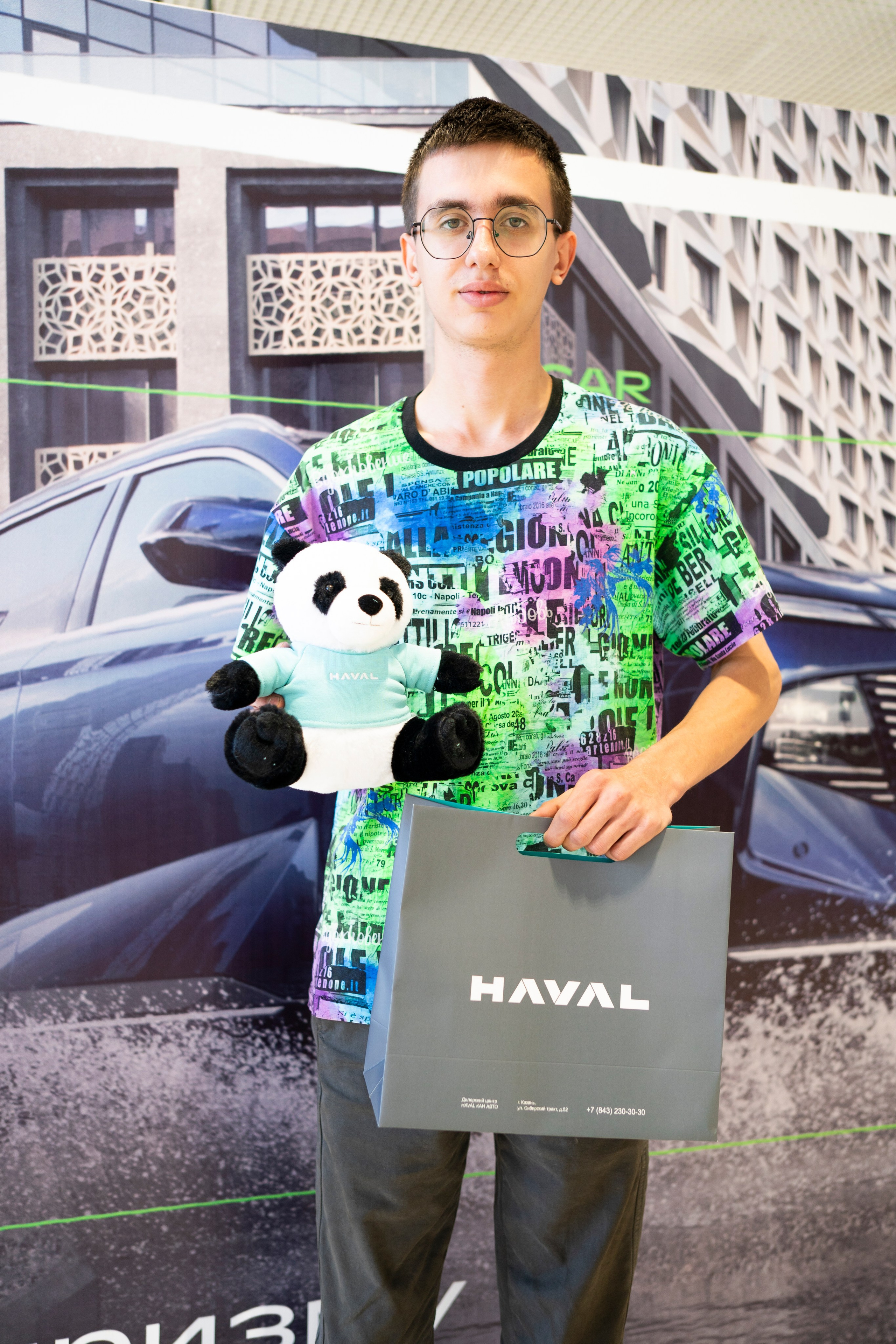 Haval F7| КАН АВТО. Felixtones