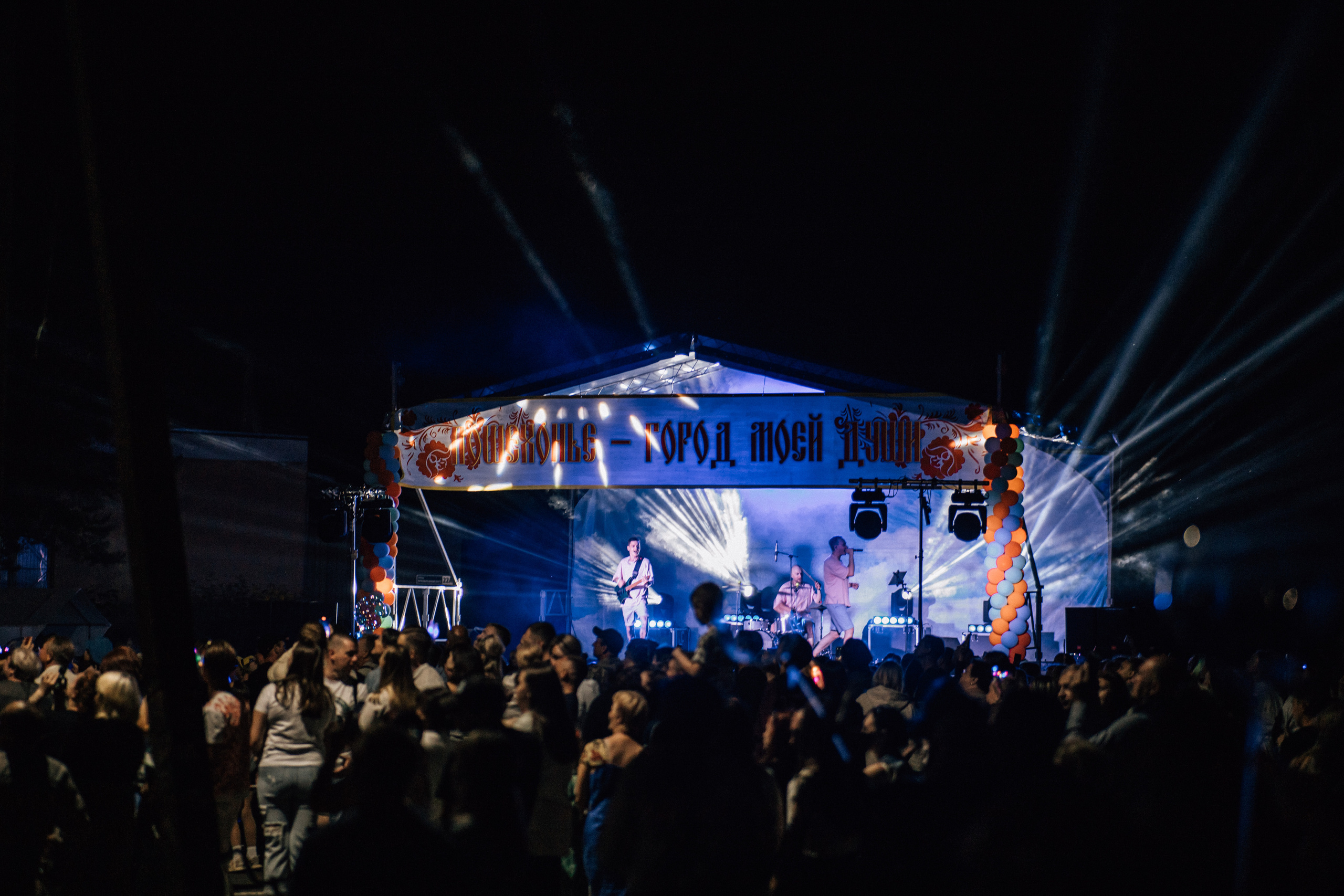 06.08.2022 Концерт «День города Пошехонье». Свадебный фотограф Михаил Александров