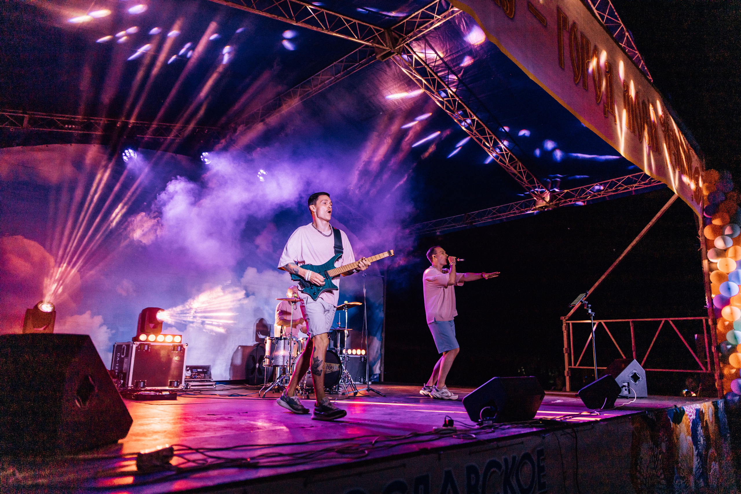 06.08.2022 Концерт «День города Пошехонье». Свадебный фотограф Михаил Александров