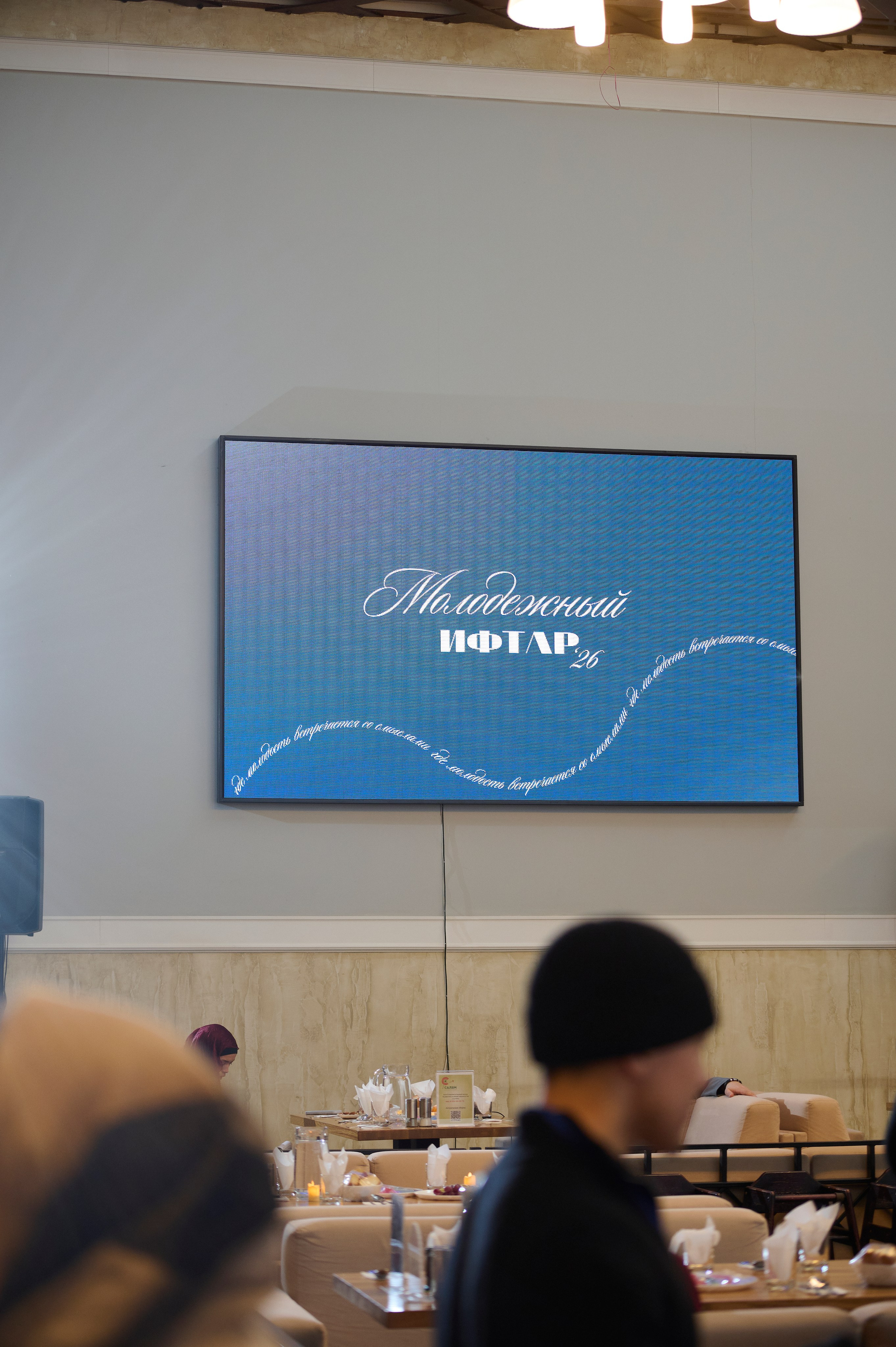 Репортажный фотограф на юбилей корпоратив, мероприятия в Уфе. Свадебный фотограф Тимур Хабибуллин