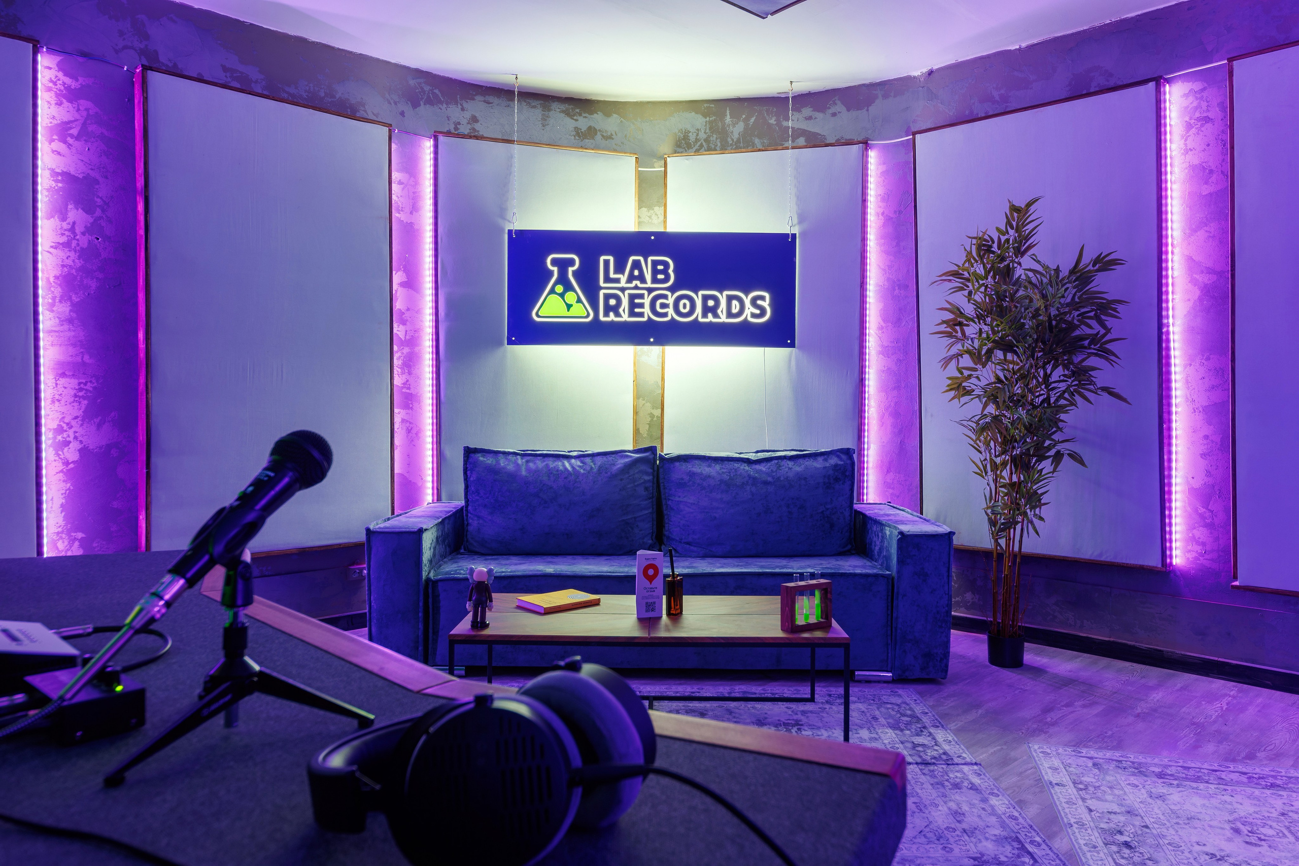 Студия звукозаписи Lab Records