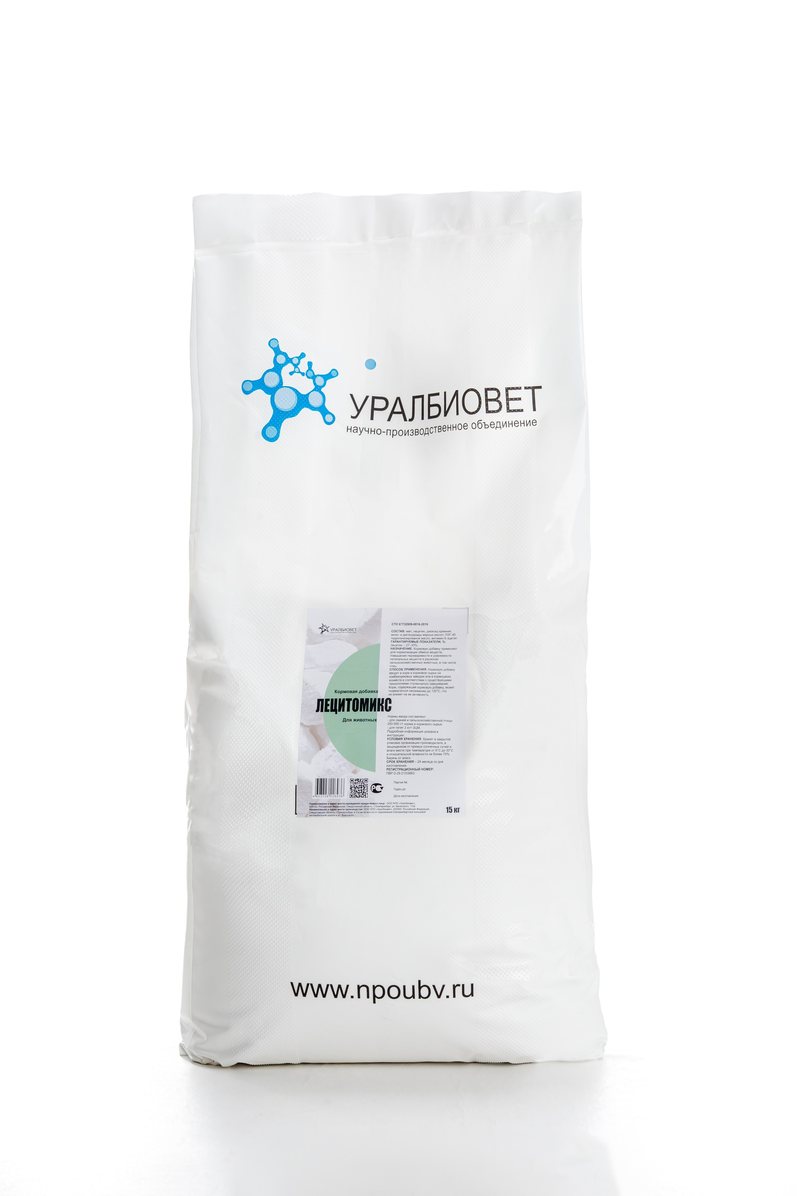 Уралбиовет. Рекламный фотограф для вашего бизнеса. Съемка интерьеров, меню отелей, кафе и ресторанов