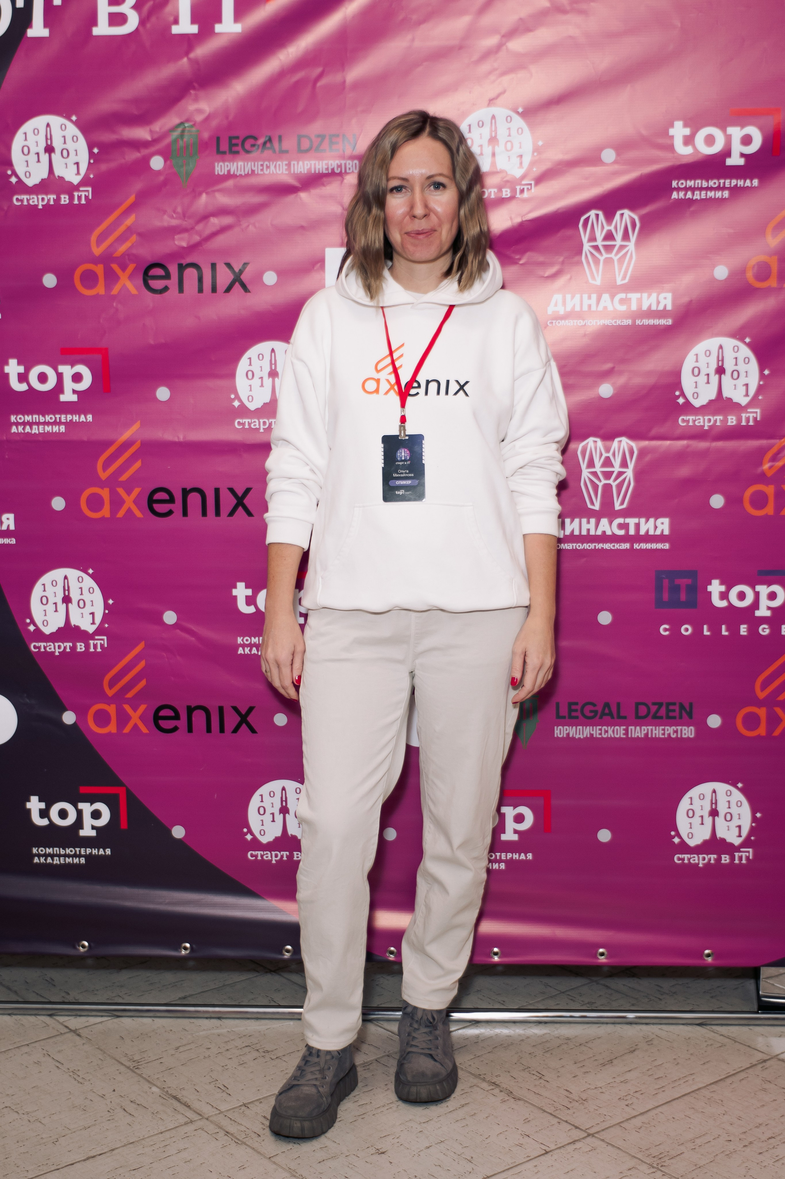 It-конференция компьютерной академии Топ. Фотограф в Твери Дементьева Анастасия