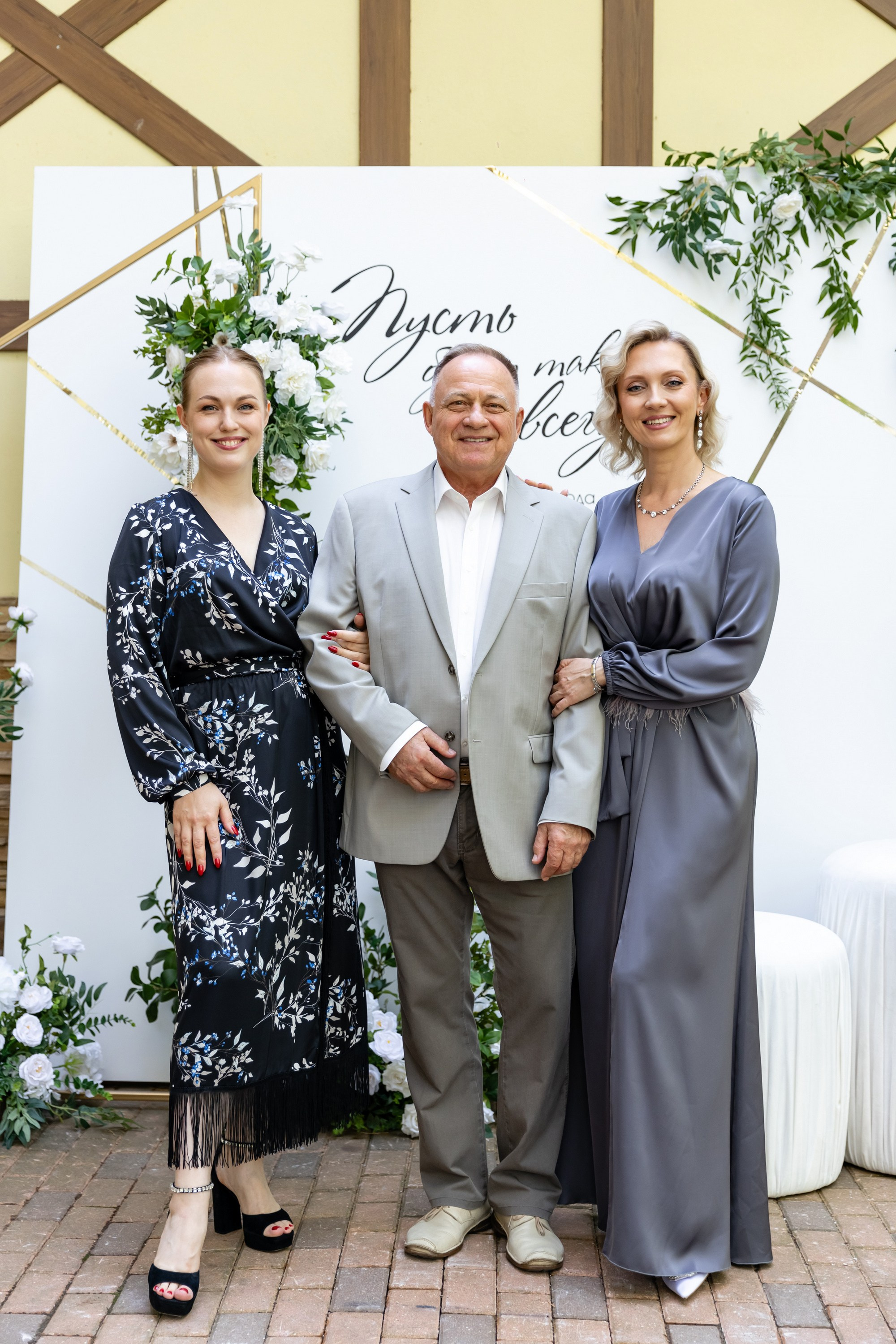 Егор и Анастасия (2 день). Татьяна Чернышова свадебный фотограф Москва