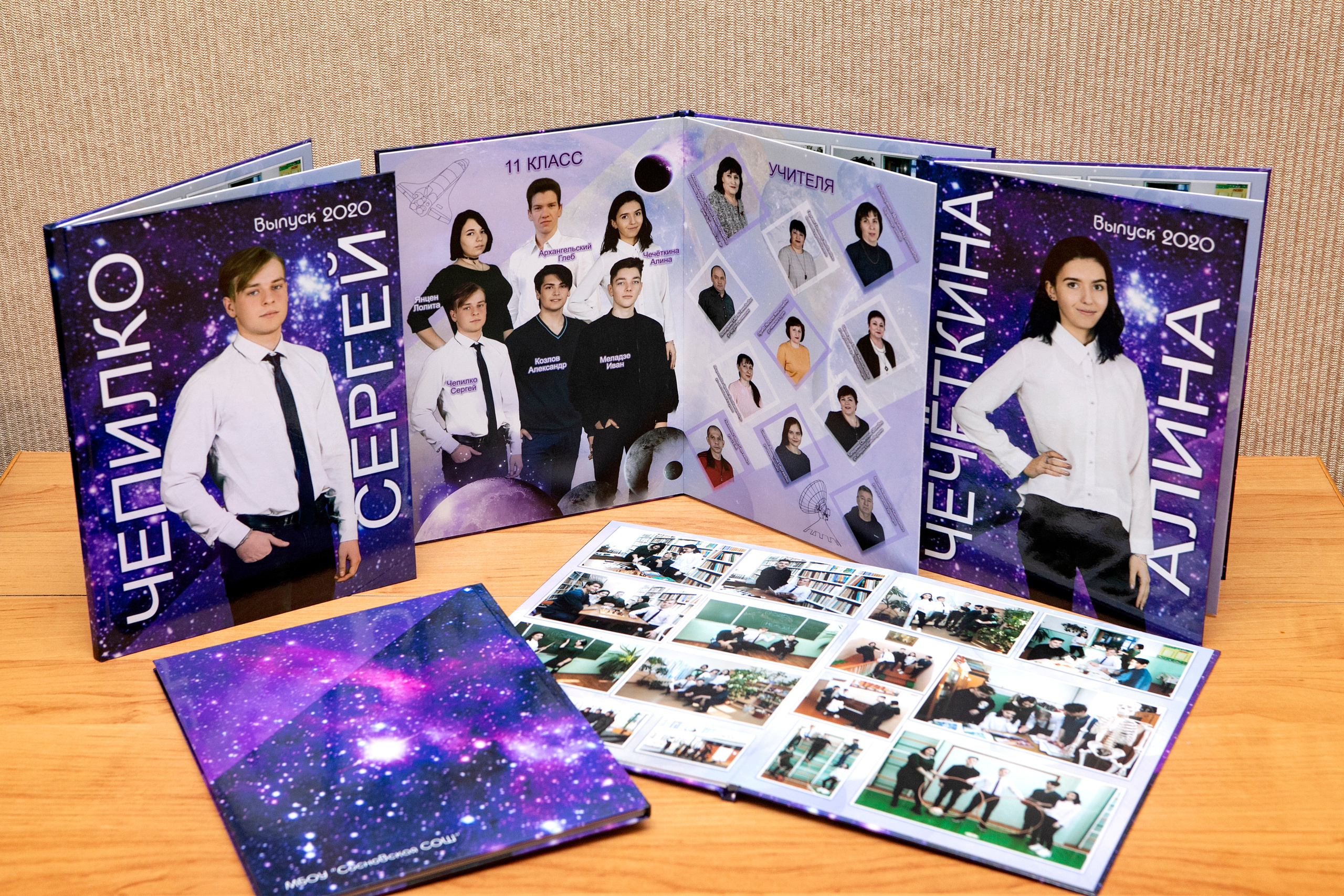Школьный Выпускной альбом Омск