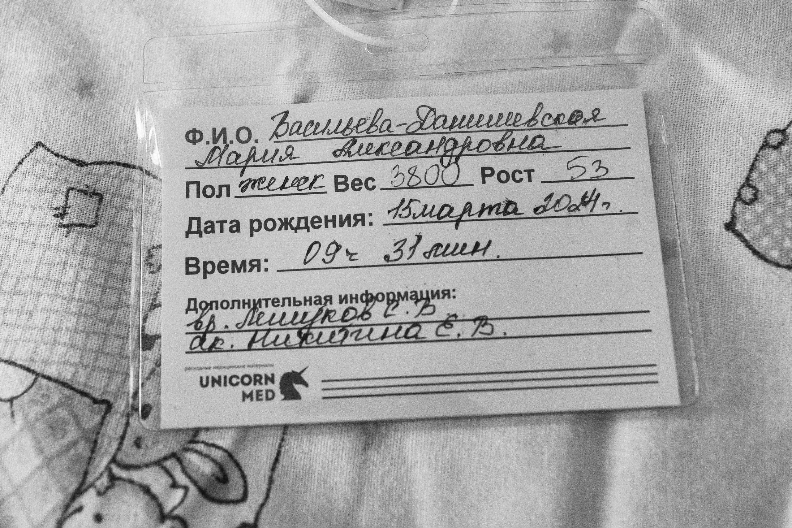 Рождение Вари. Фотограф на роды в Санкт-Петербурге Екатерина Сысоева