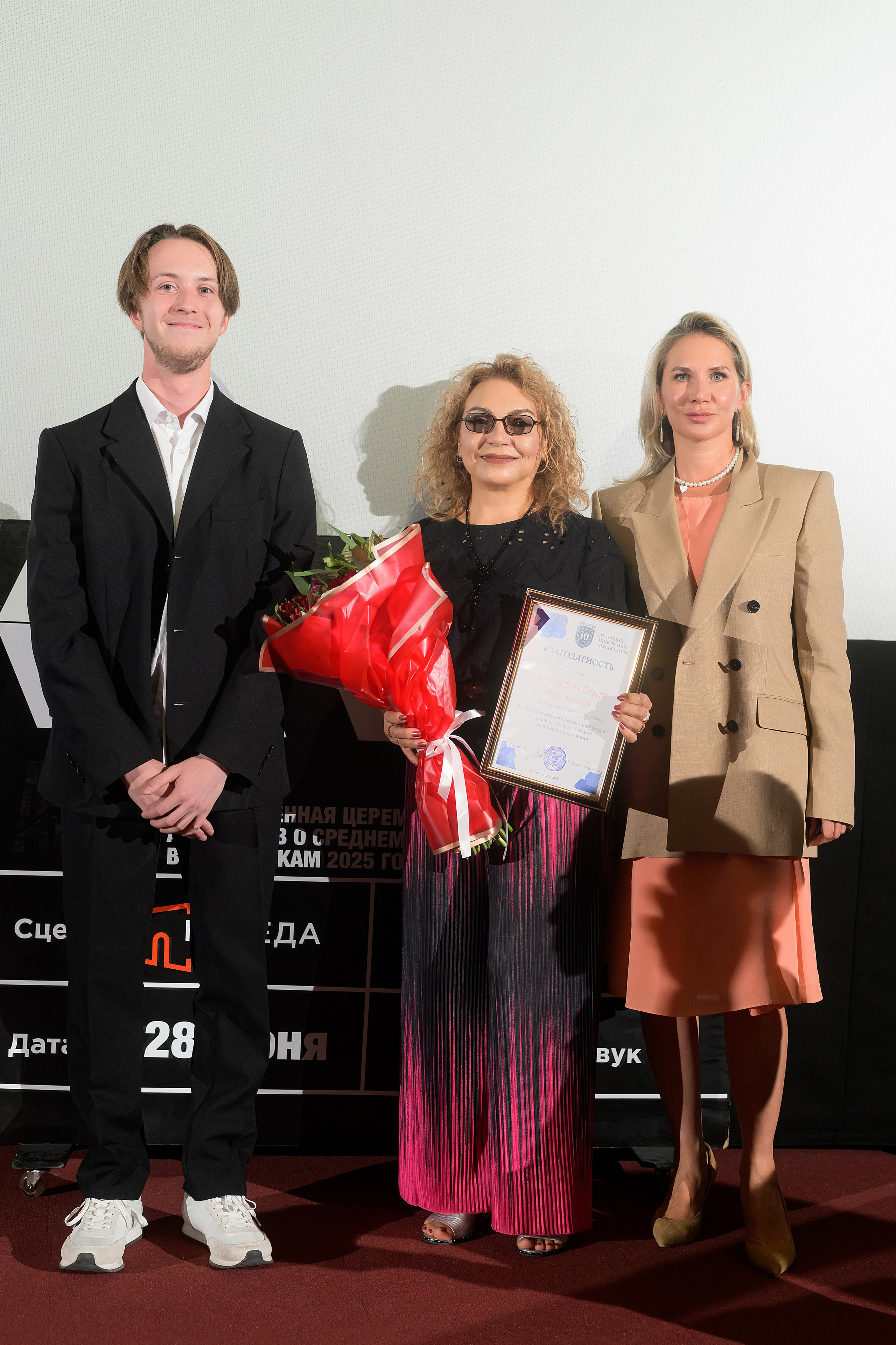 Выпускной 10 гимназия 2025