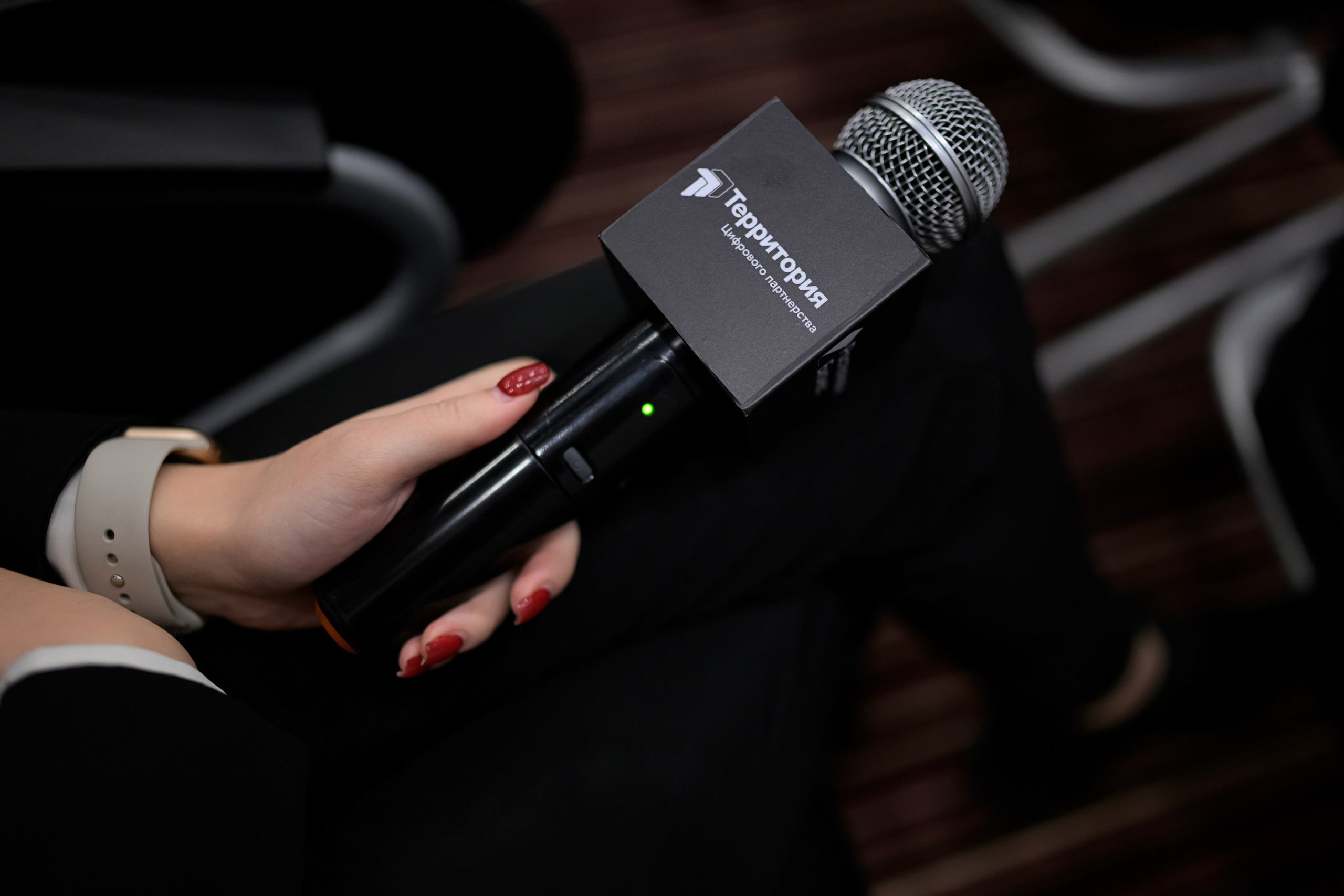 Ростелеком, Форум Территория