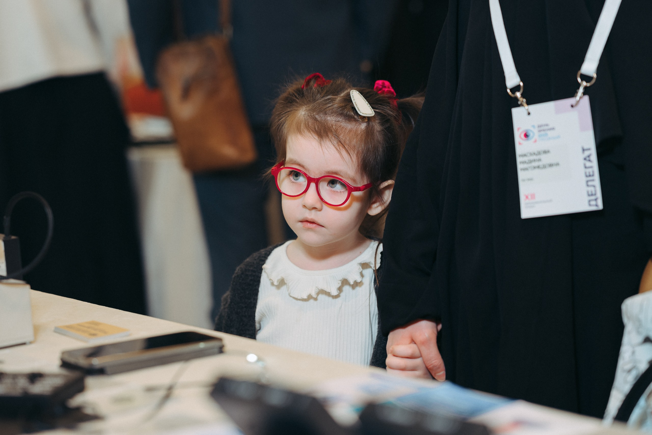 День зрения 2025. Komonev