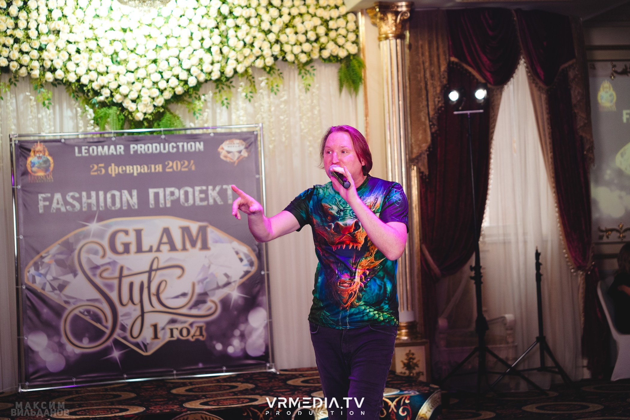 Leomar Production: Fashion проект «Glam Style 2024» 1 год