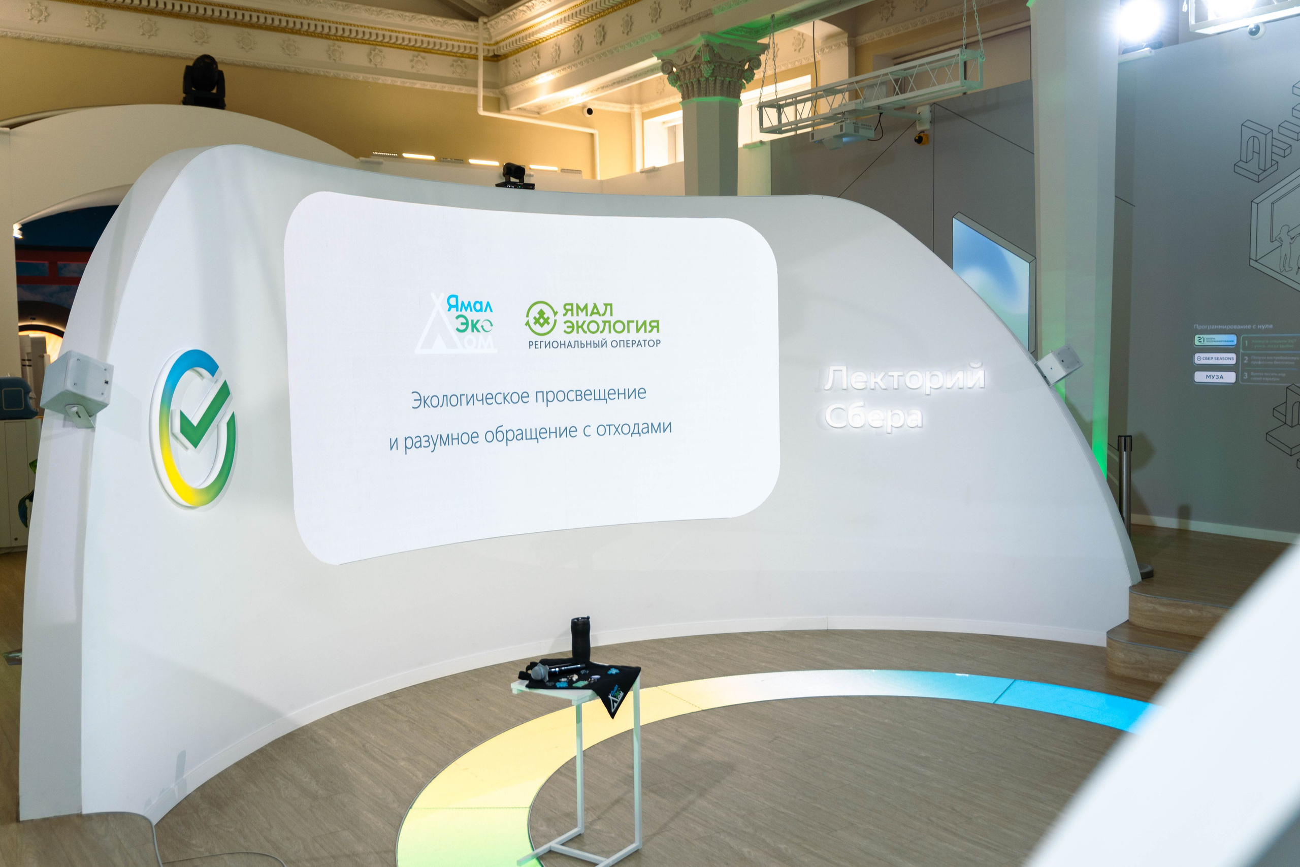 Лекторий СБЕРБАНК. Фотограф в Красногорске Инна Романова, индивидуальные съемки, лавстори